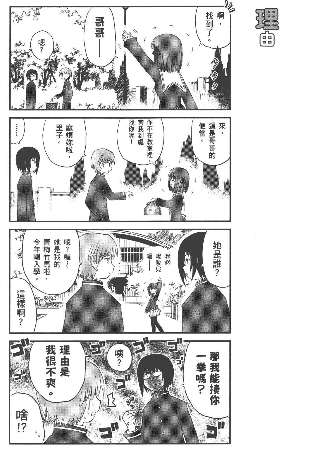 第1卷22