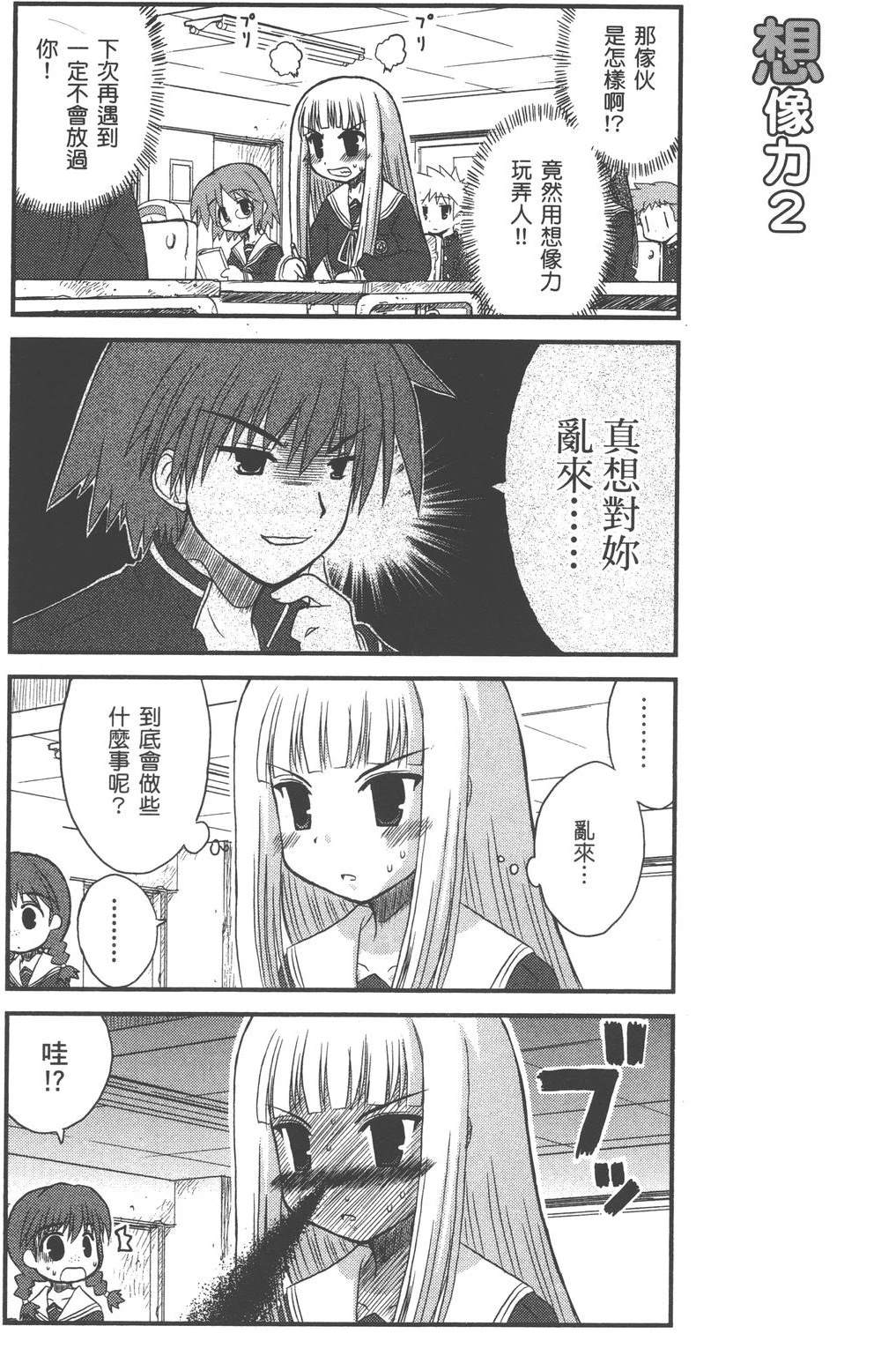 第1卷38