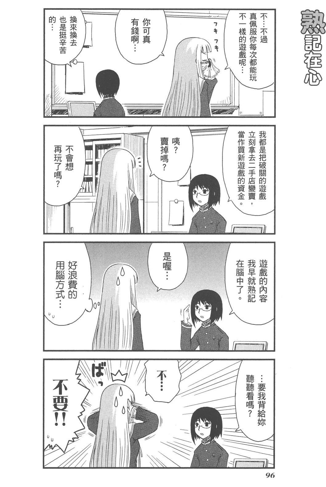 第1卷99