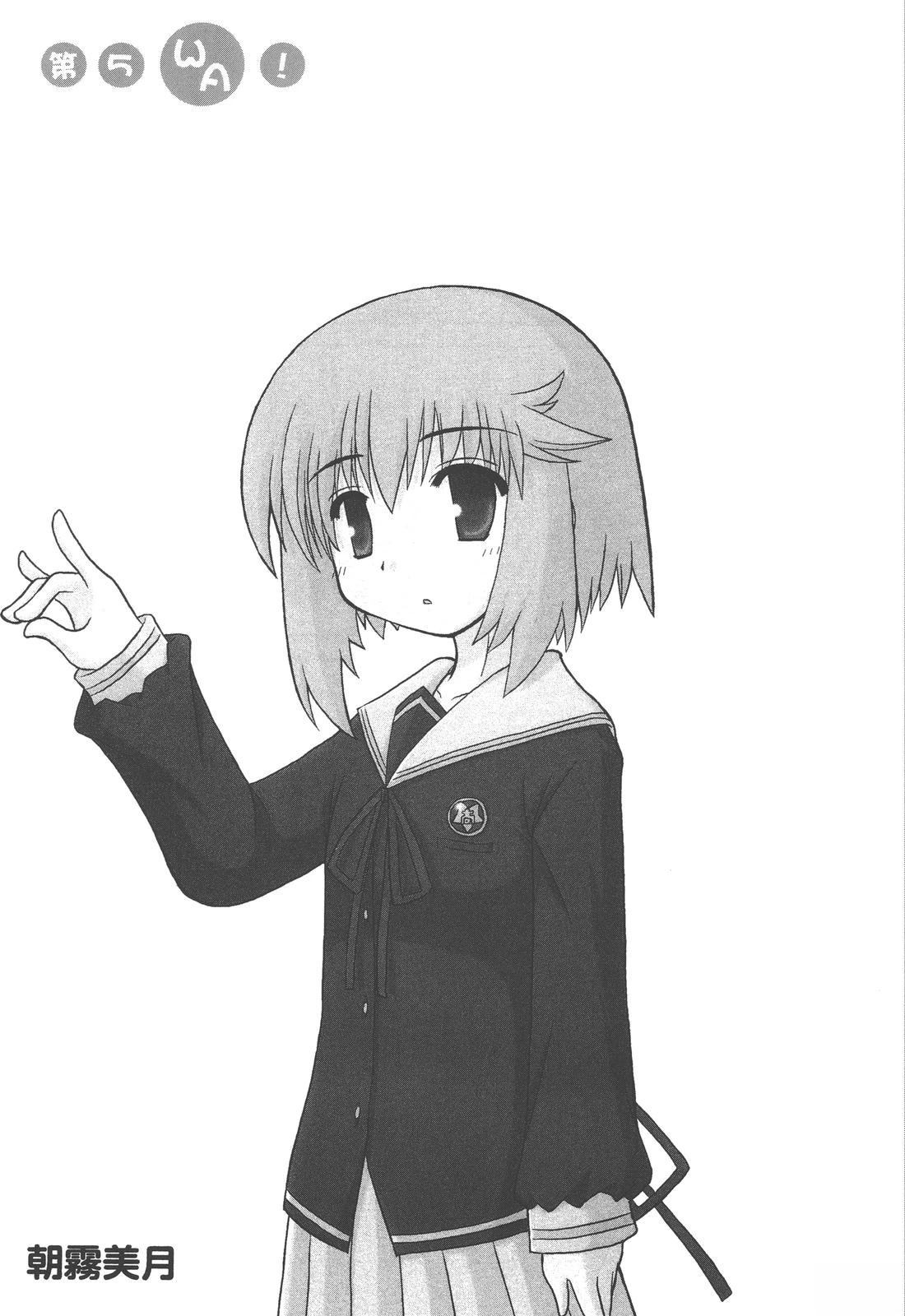 第1卷76