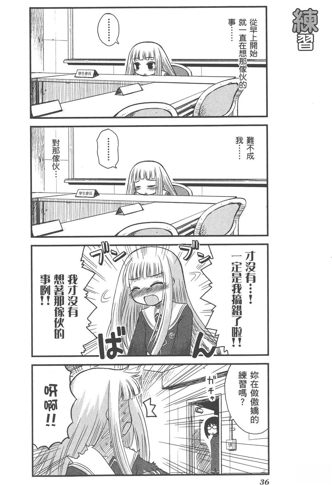 第1卷39
