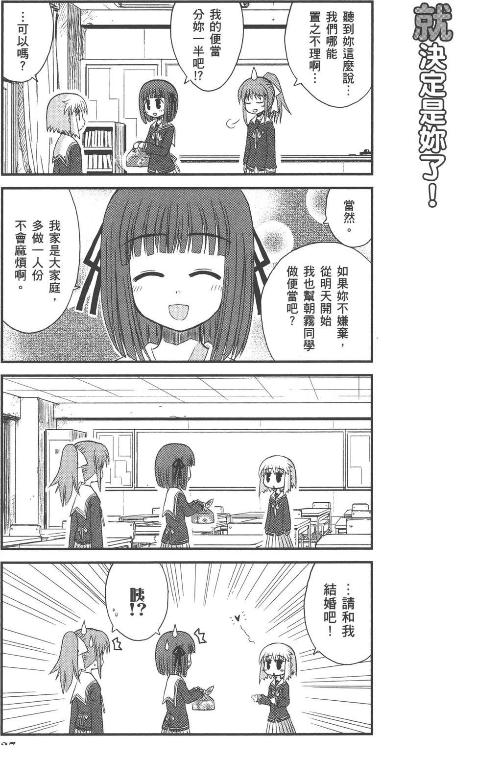 第1卷30