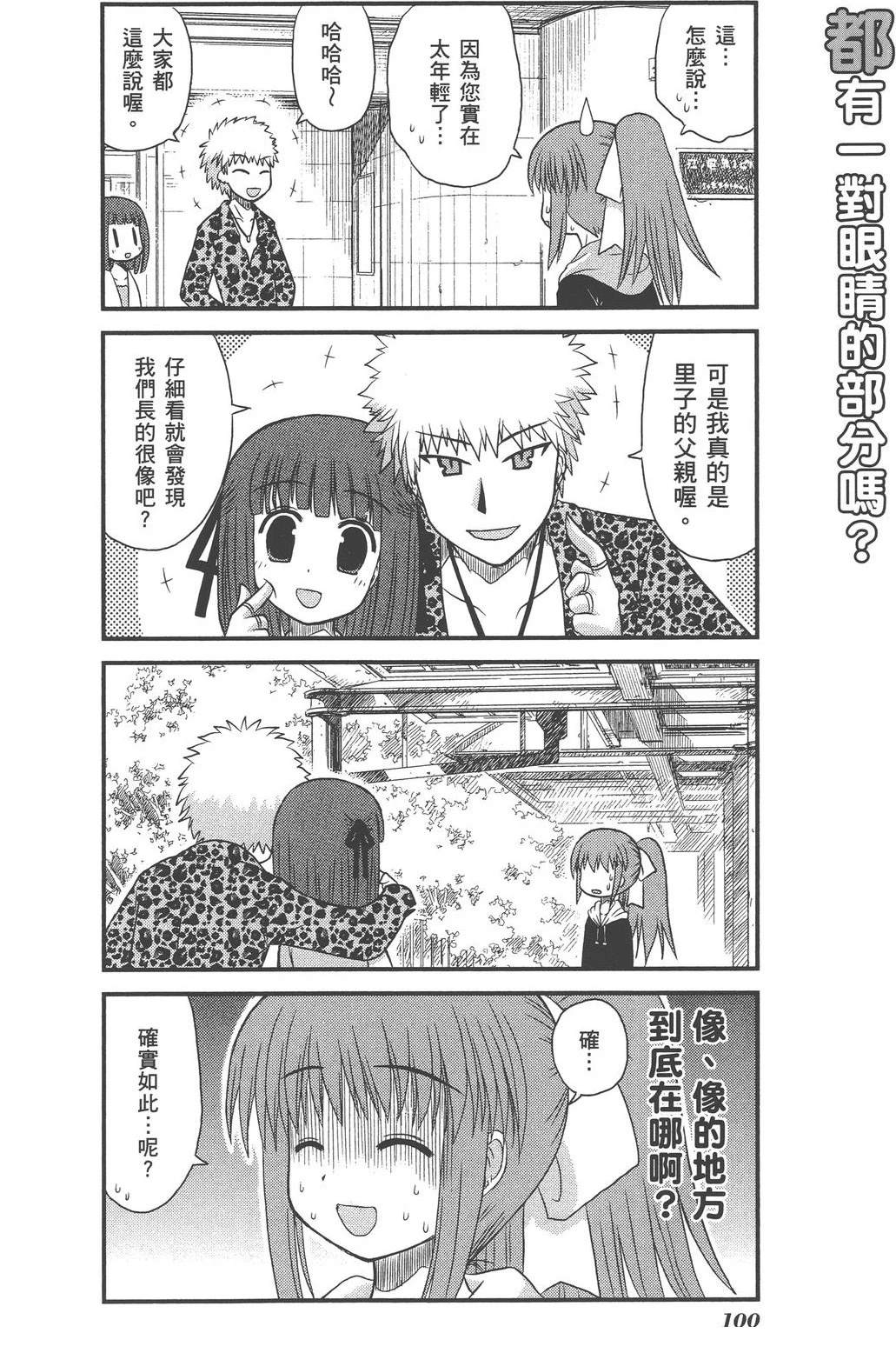 第1卷103