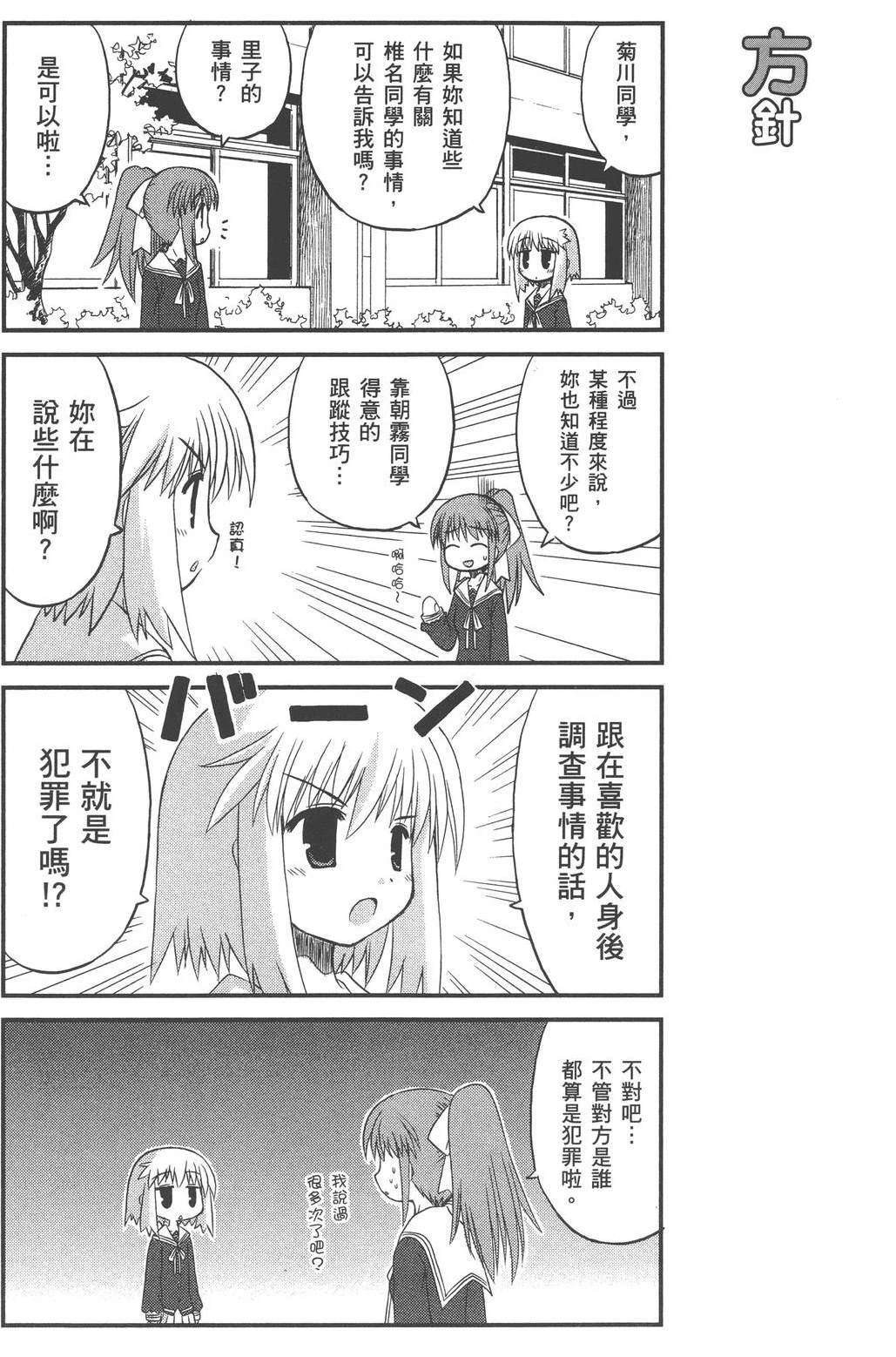 第1卷68