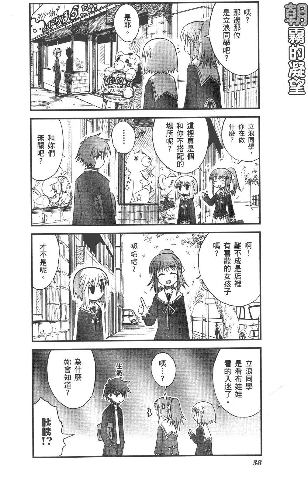 第1卷41