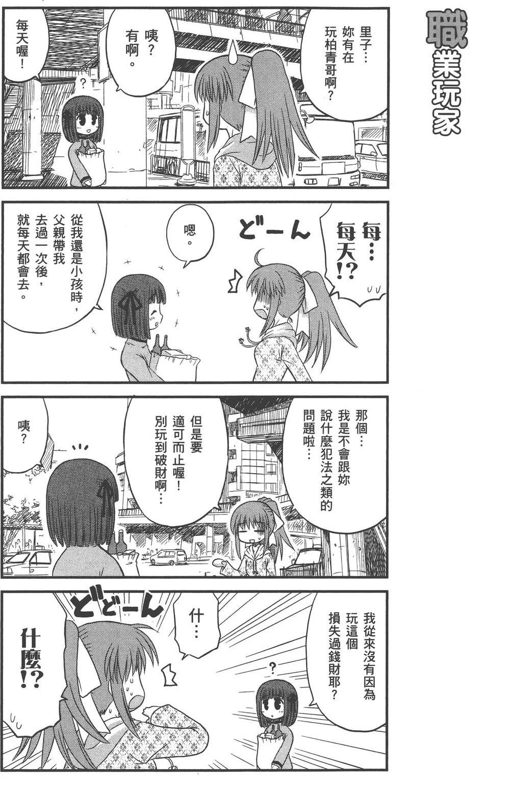 第1卷64