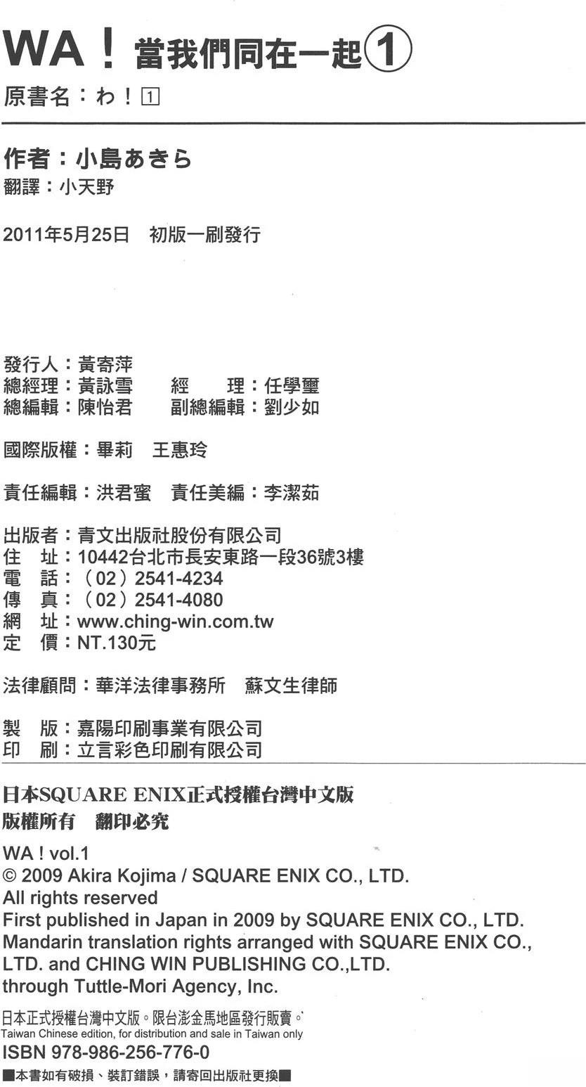 第1卷149