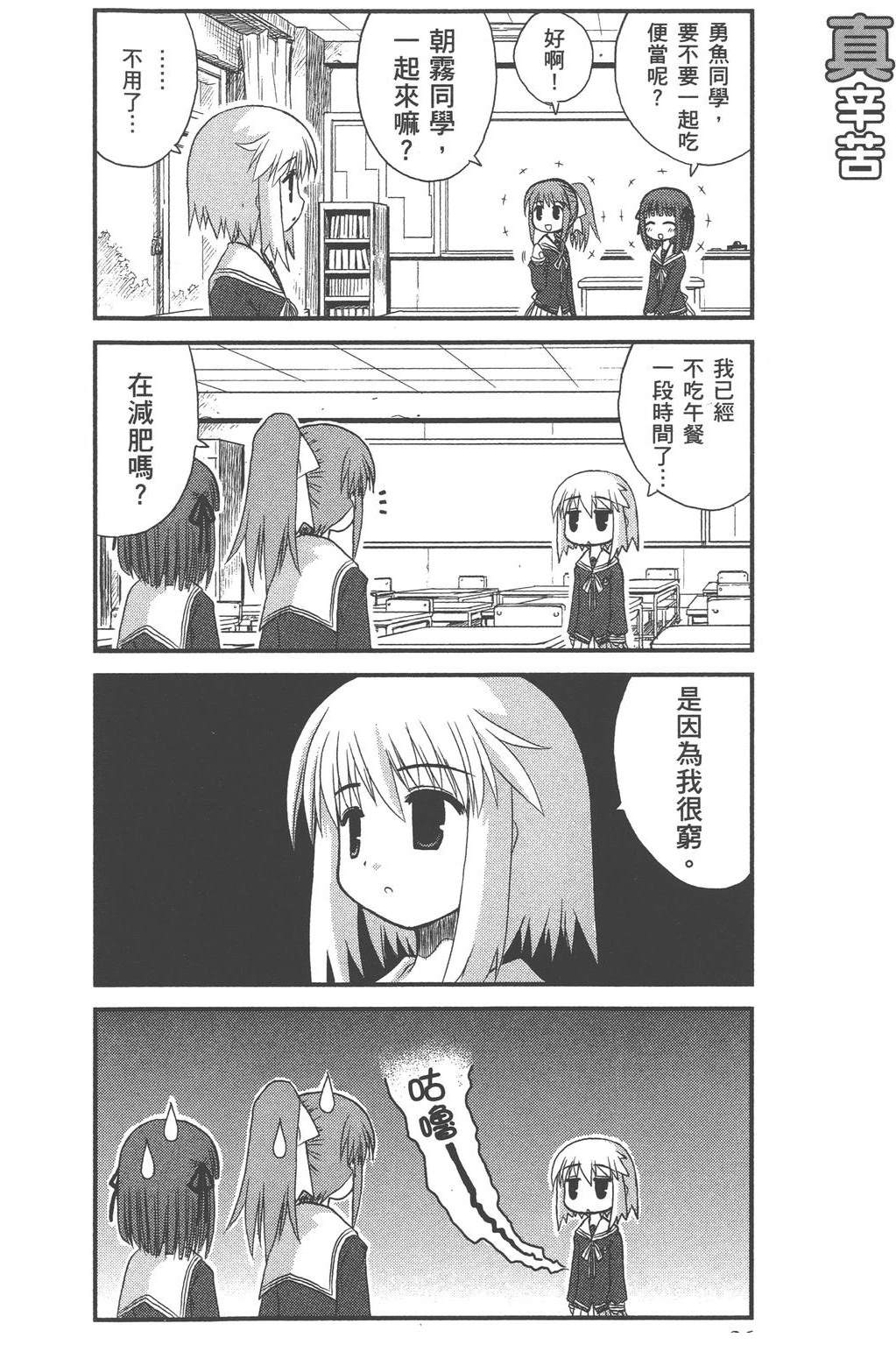 第1卷29