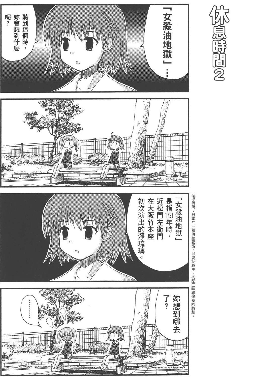 第1卷20