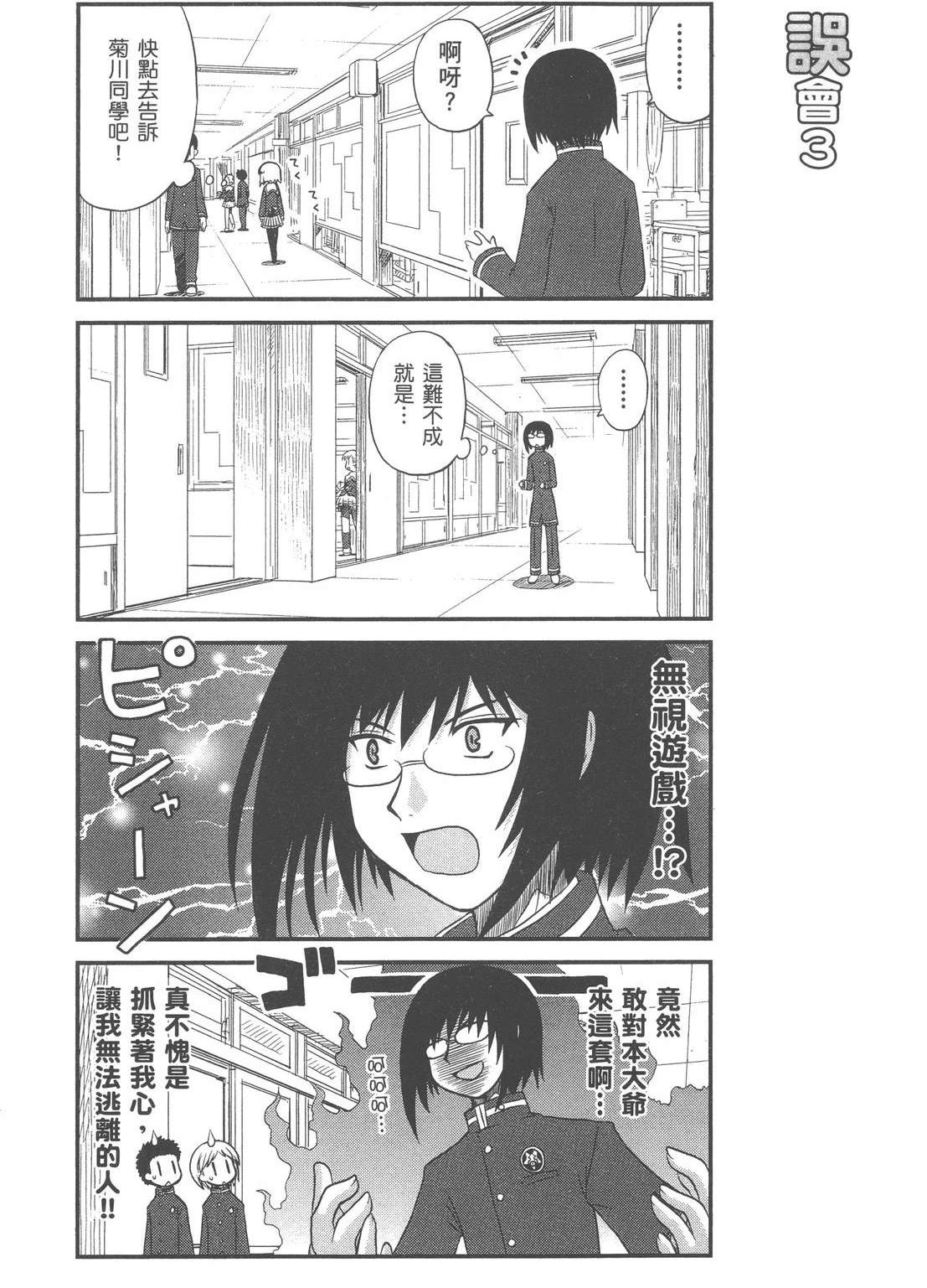 第1卷60