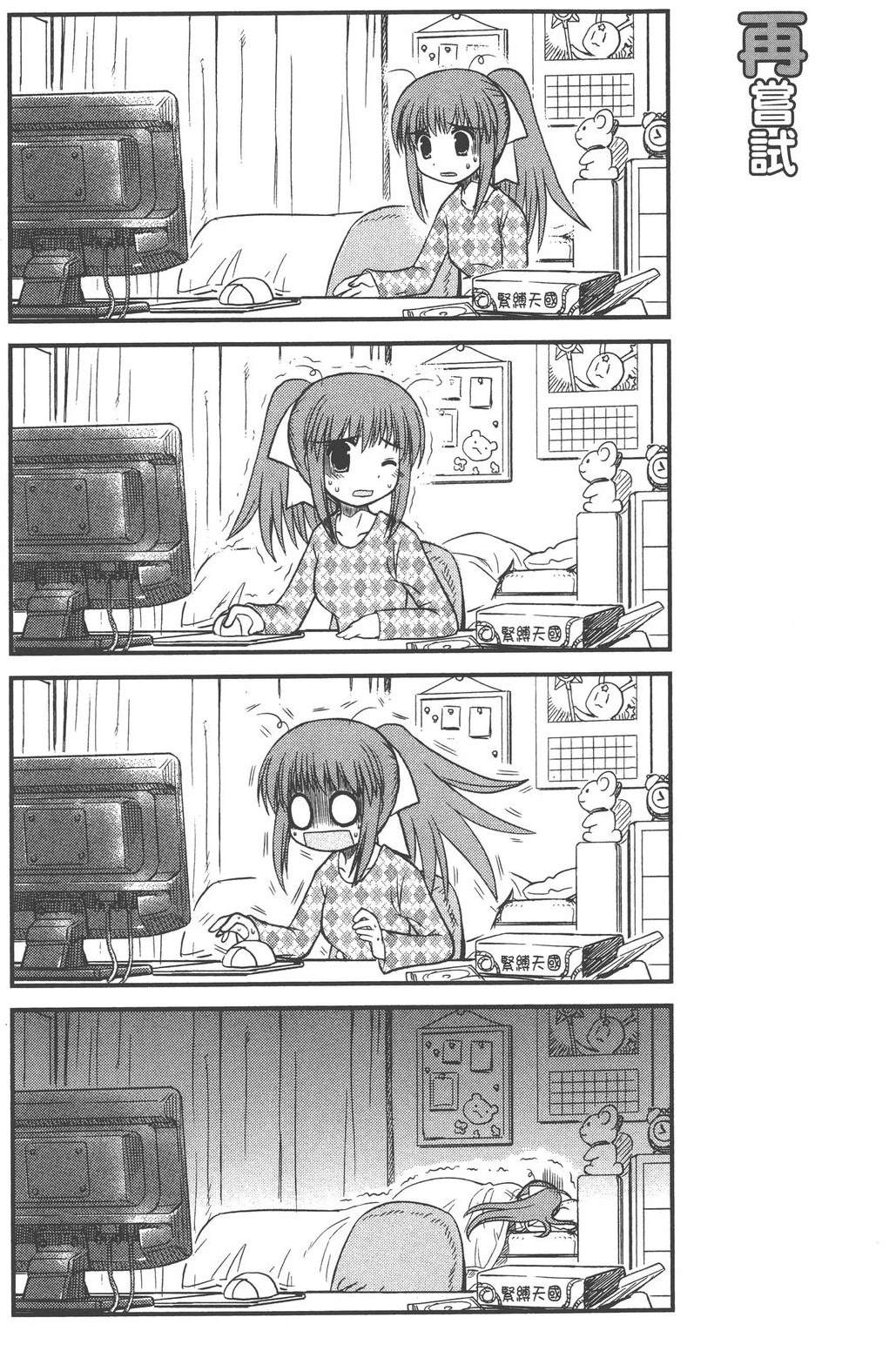 第1卷116