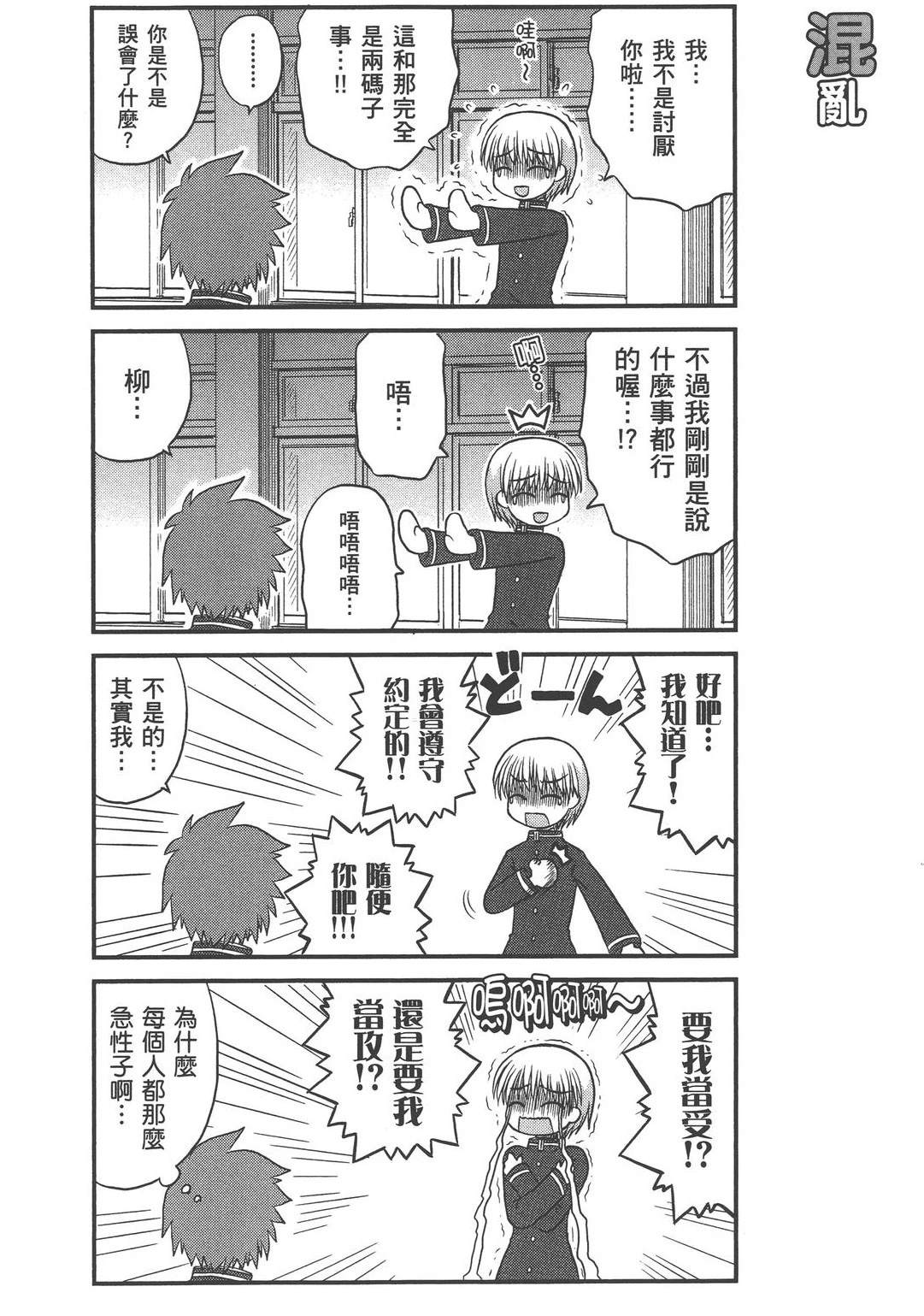 第1卷79
