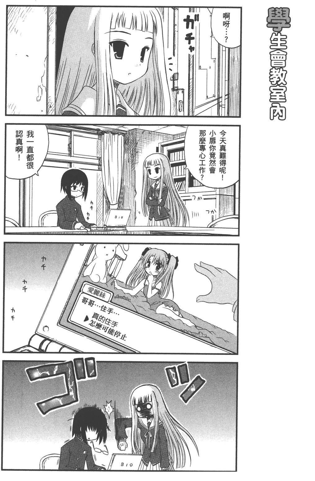 第1卷10