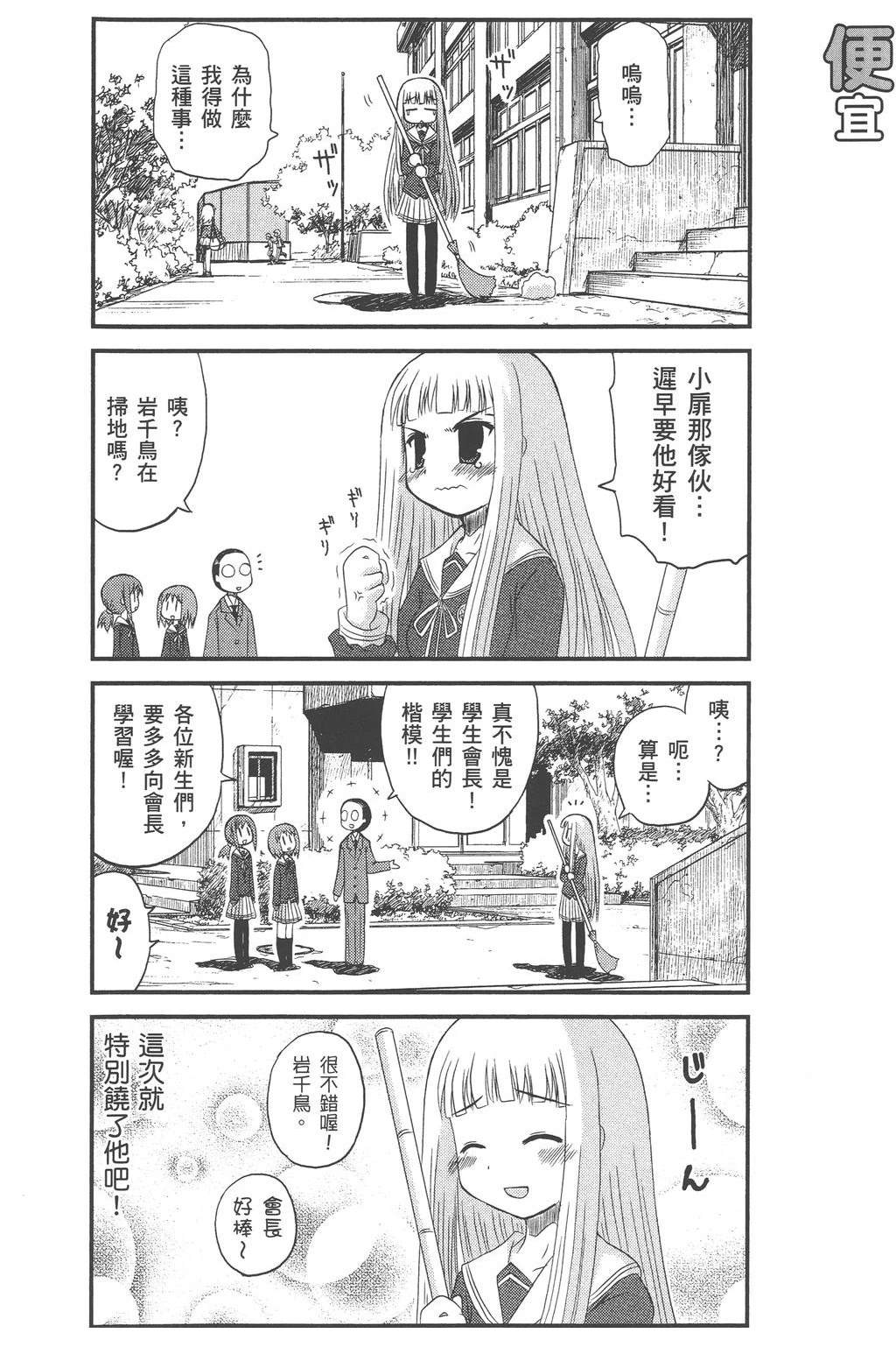 第1卷15
