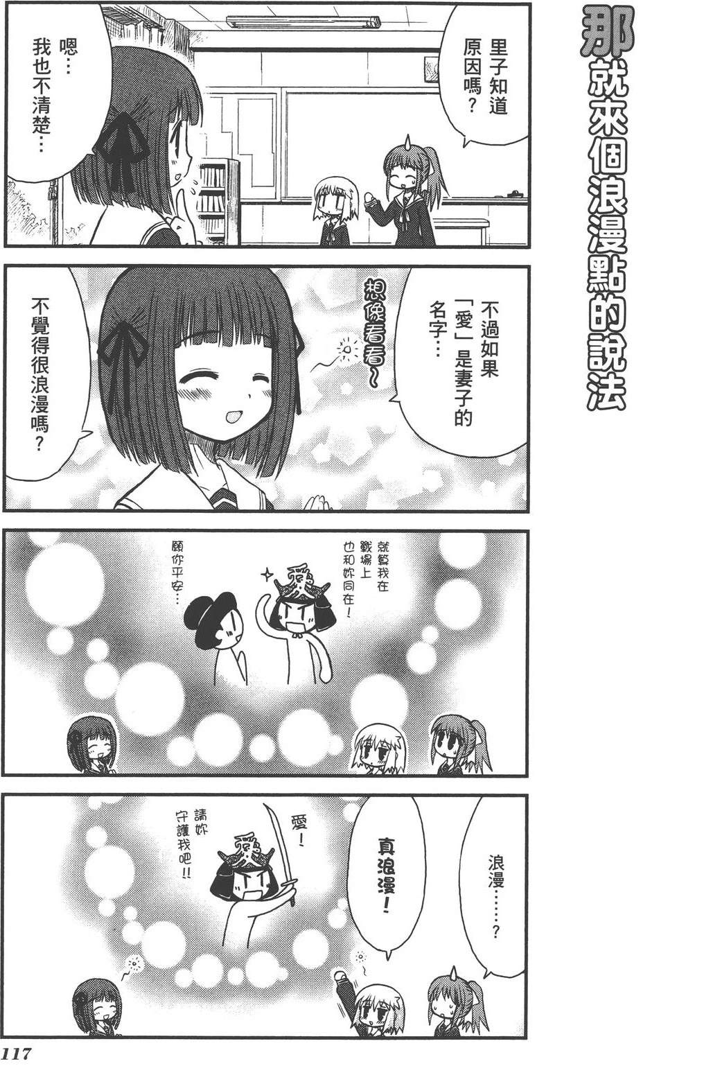 第1卷120