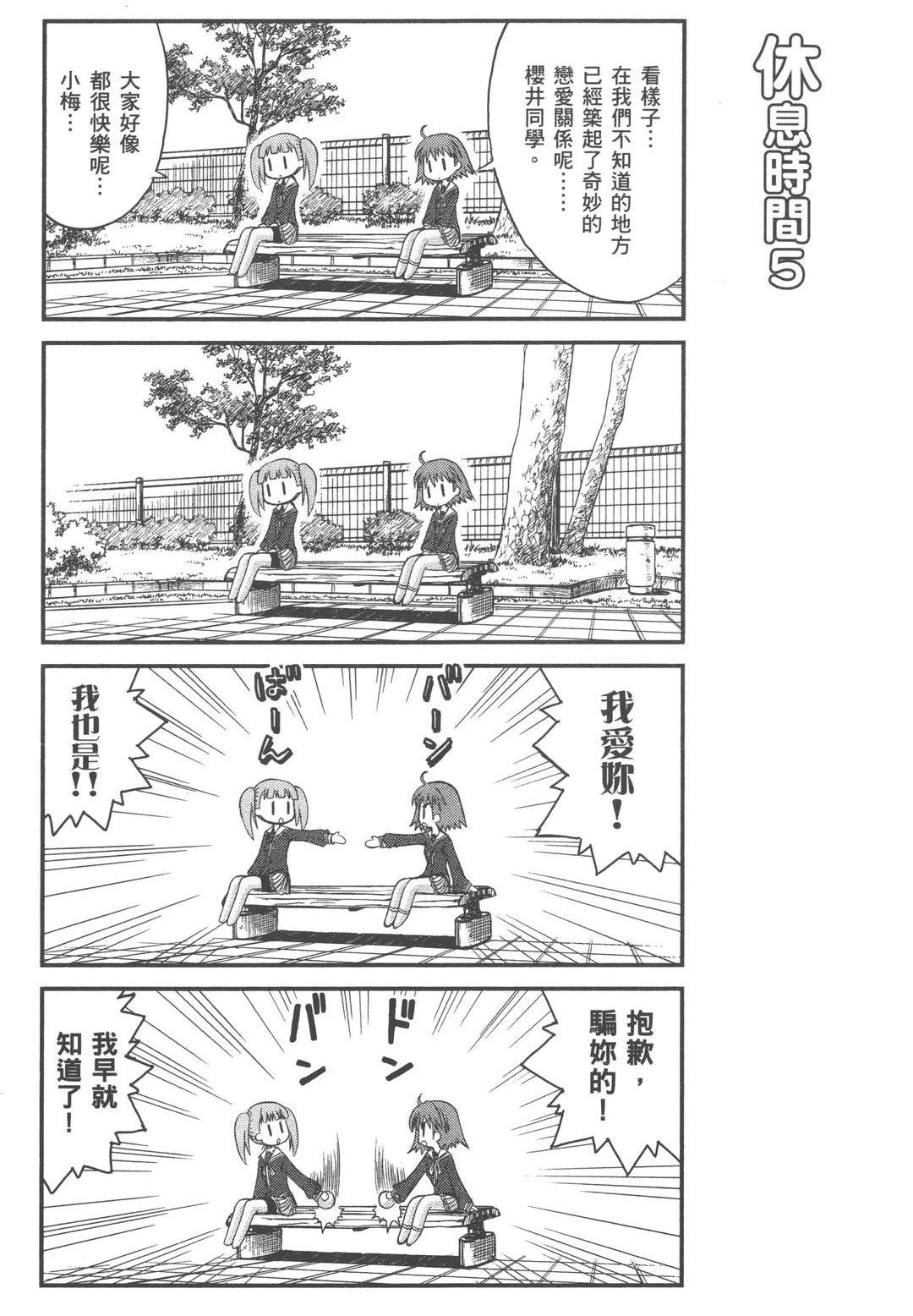第1卷46