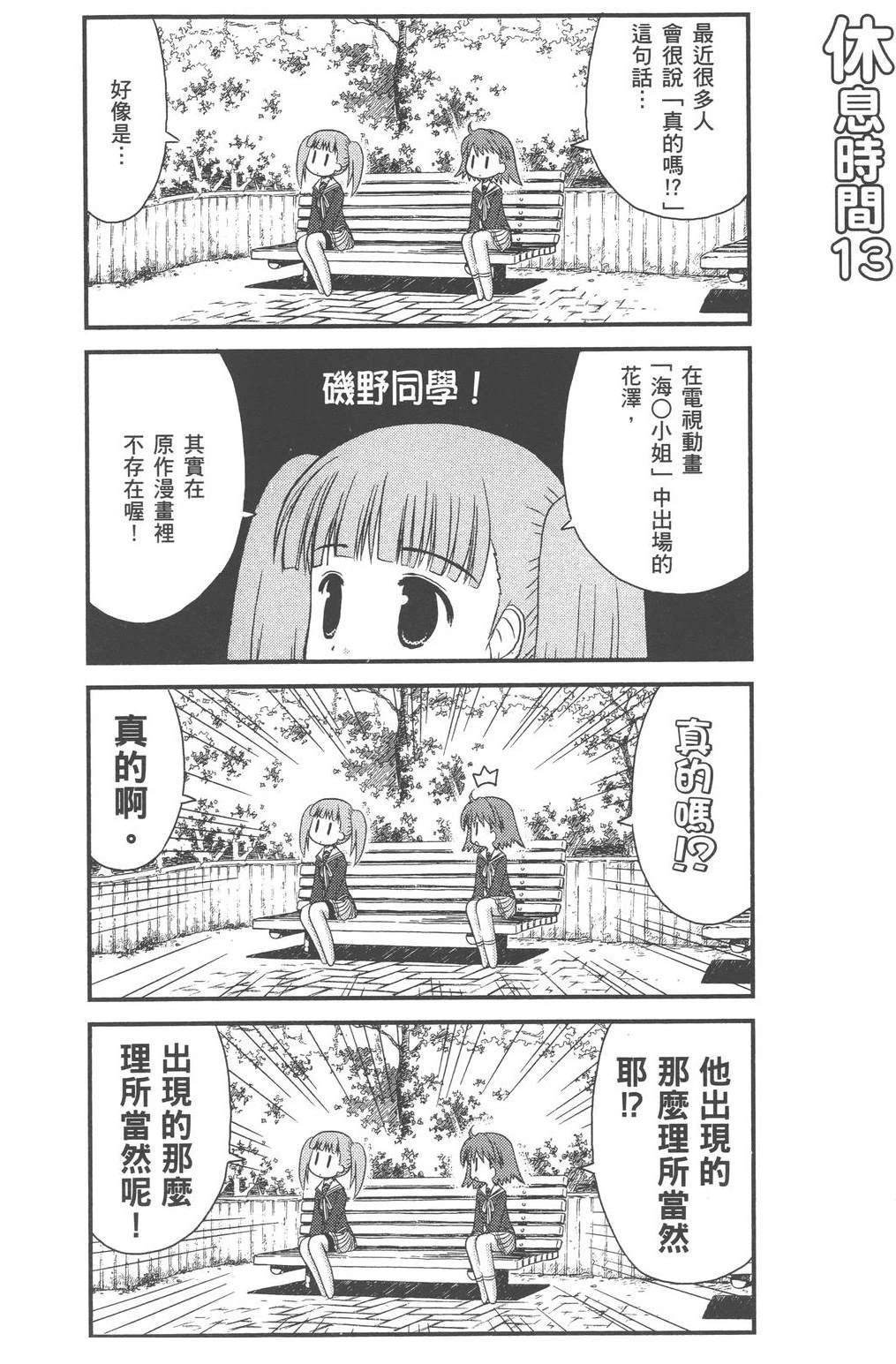 第1卷105