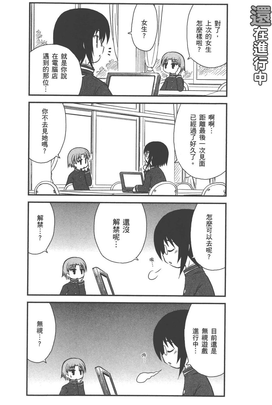 第1卷117