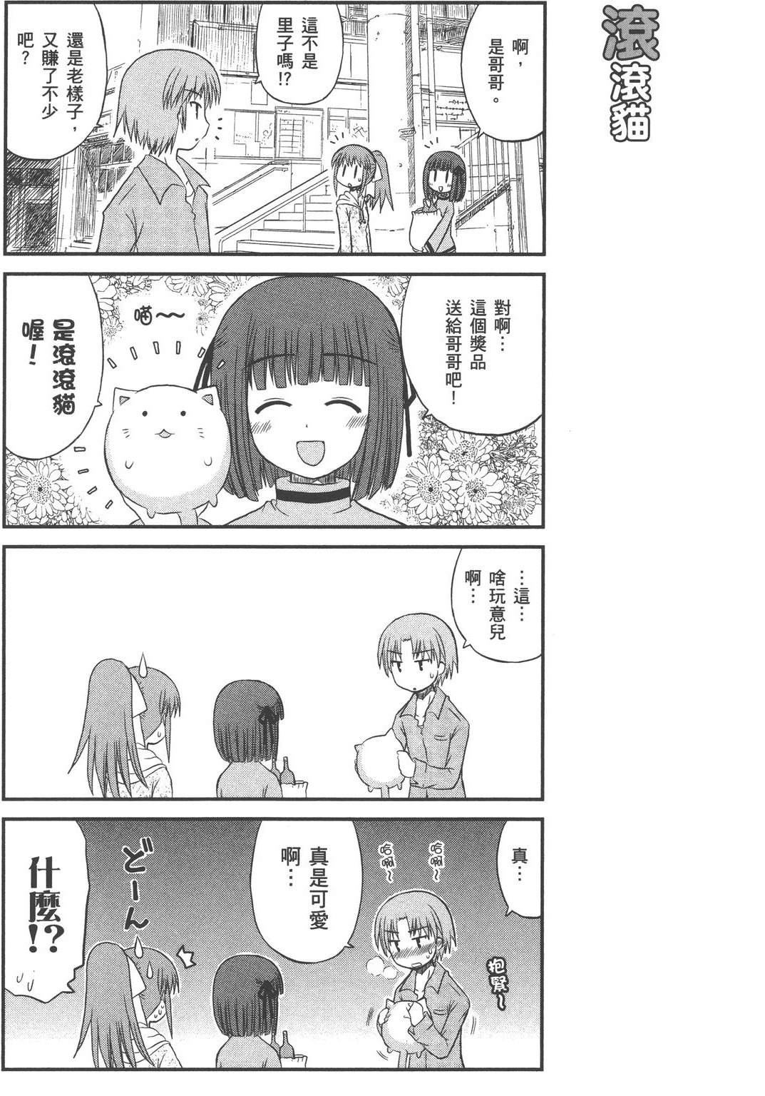 第1卷66