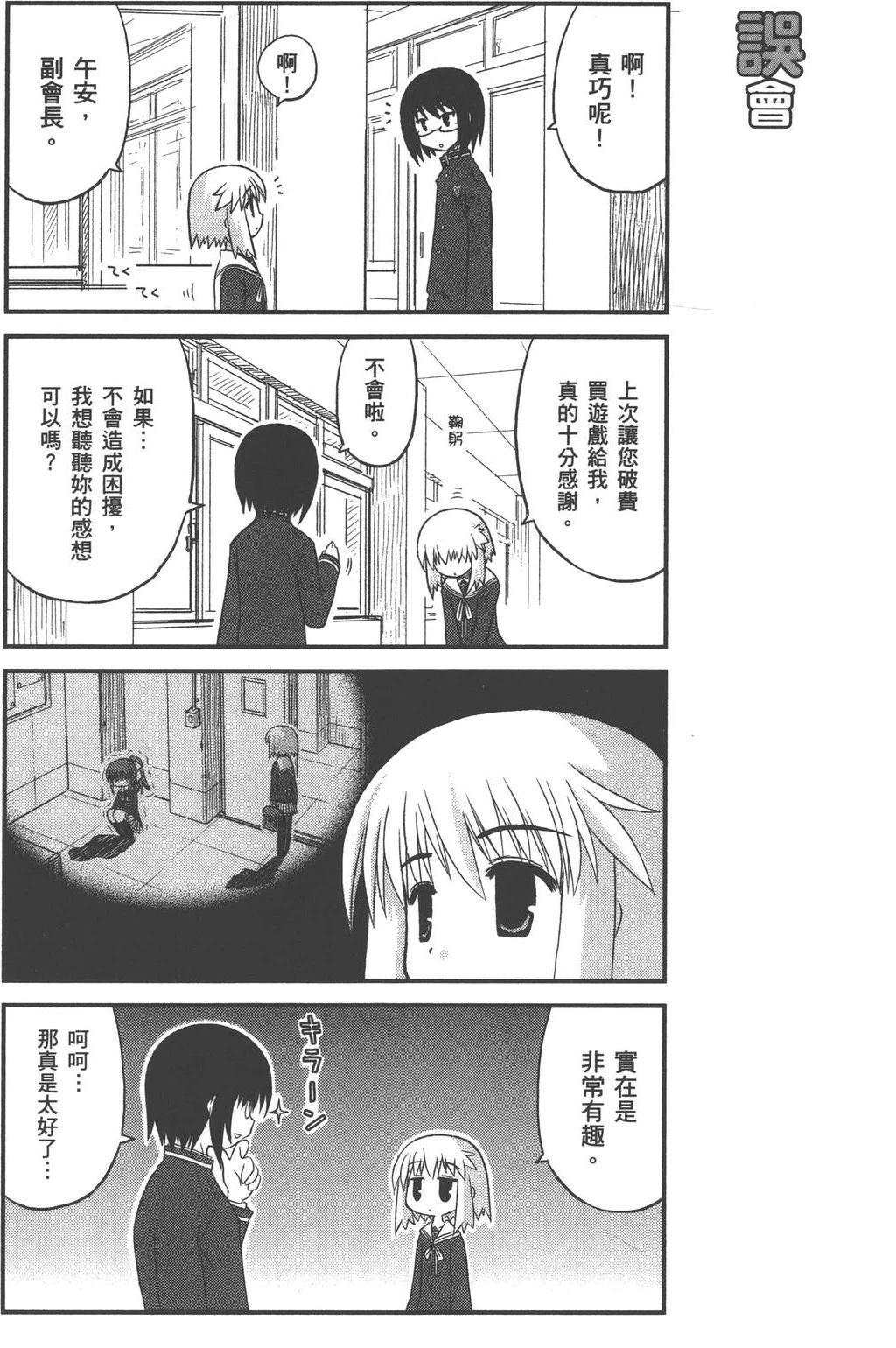 第1卷58