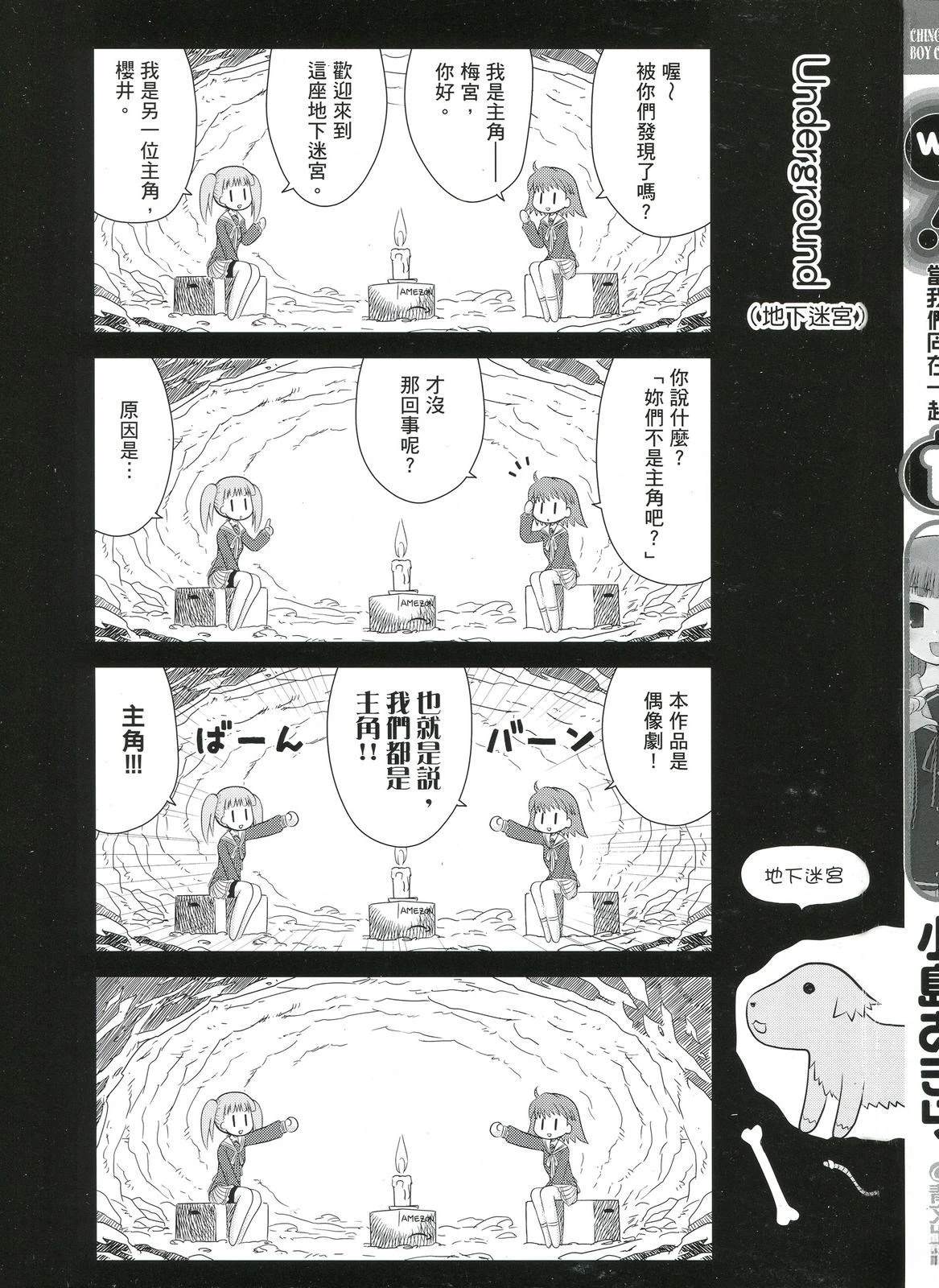 第1卷3