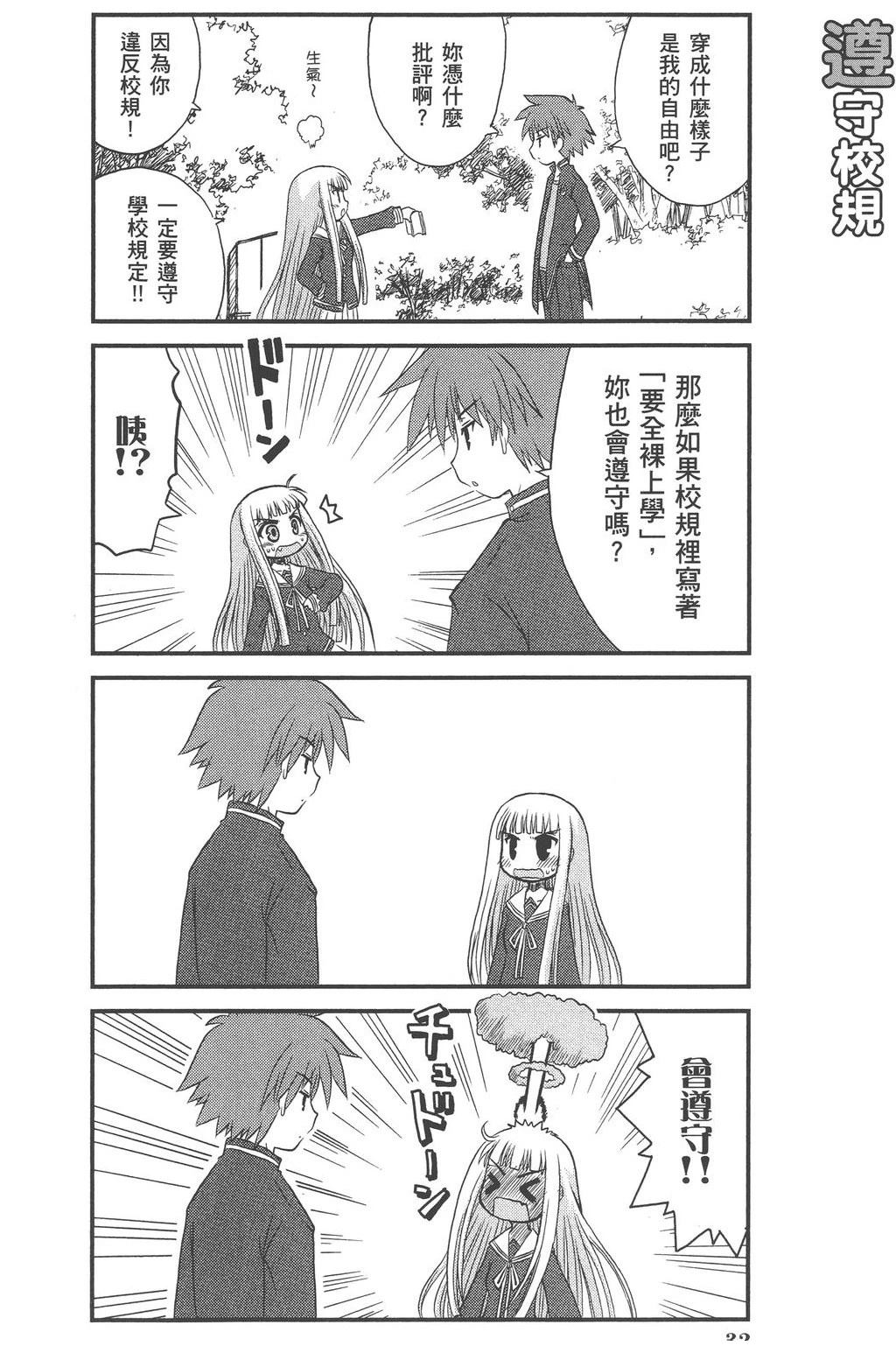 第1卷35