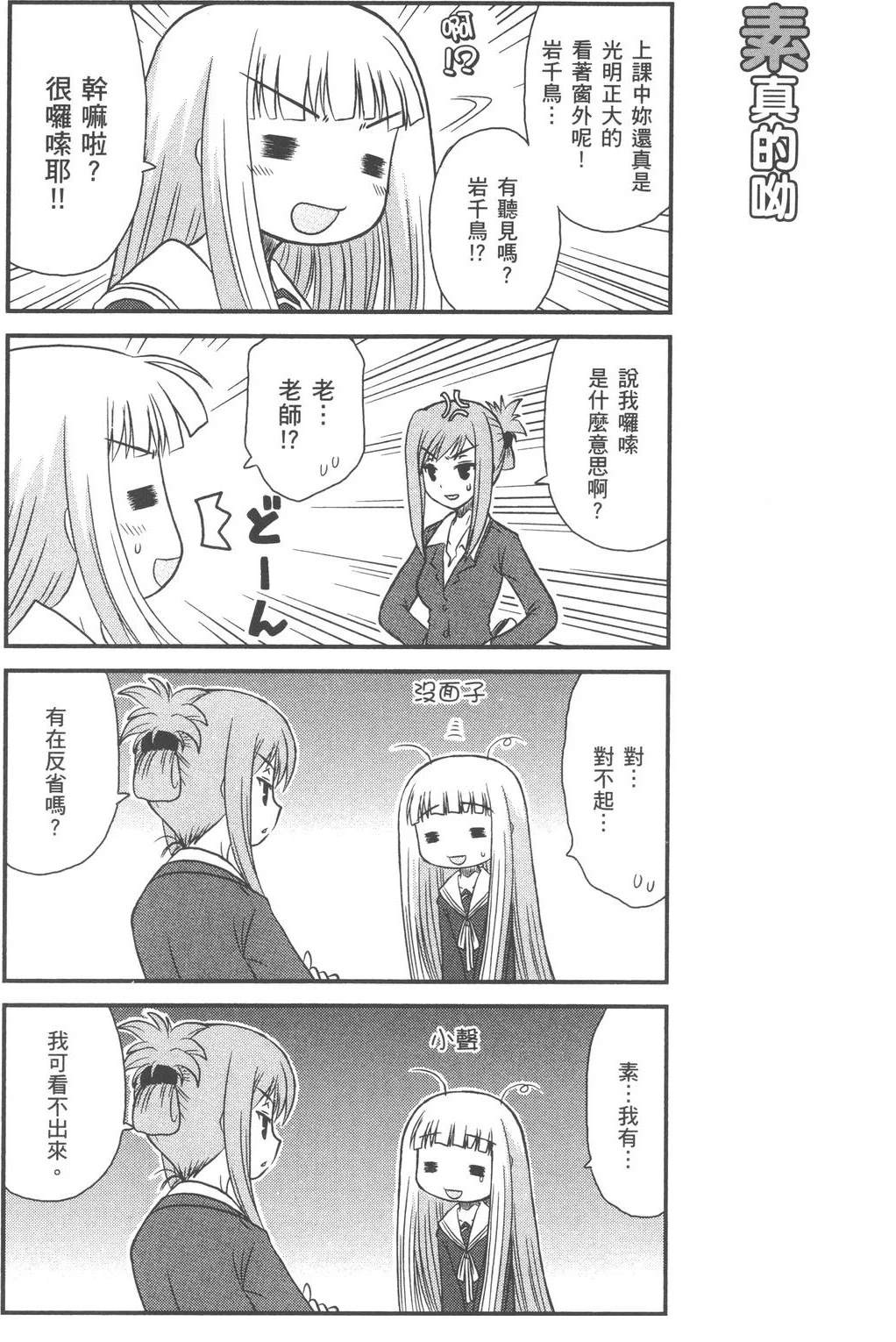 第1卷122