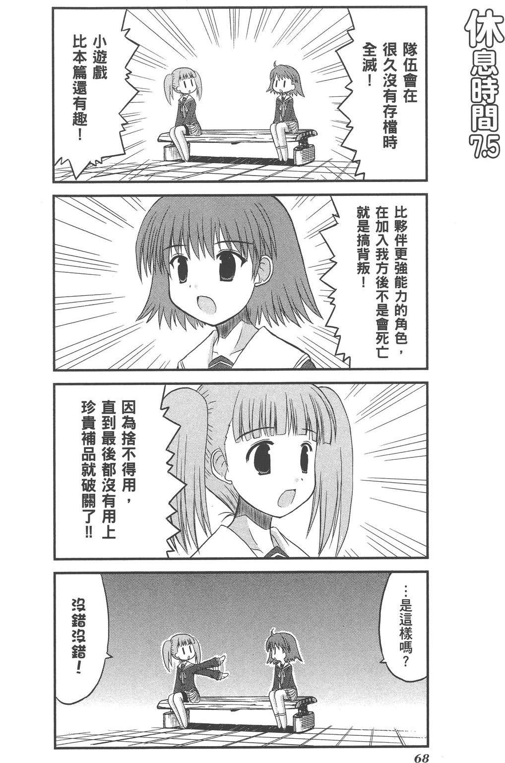 第1卷71