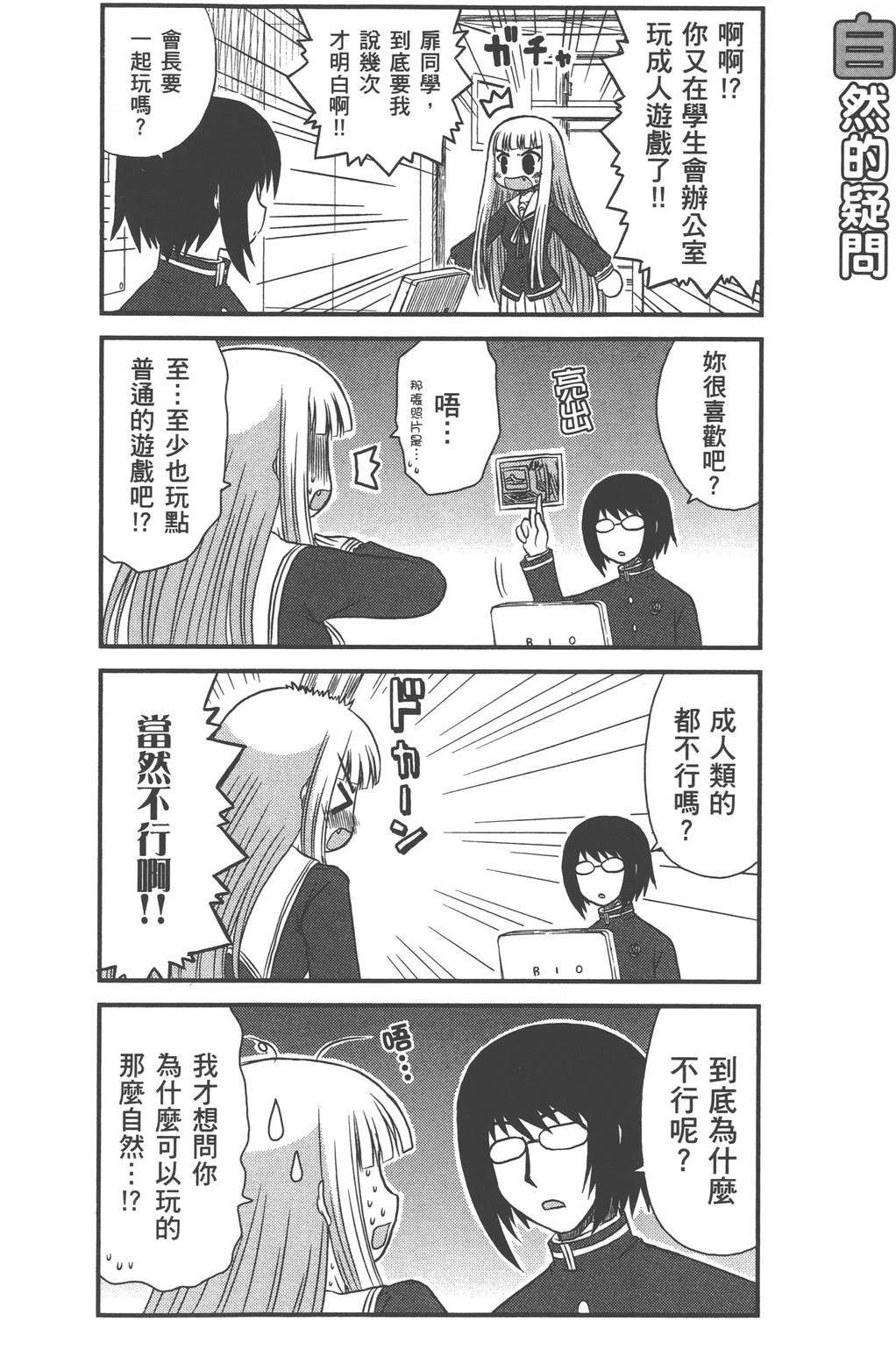 第1卷81