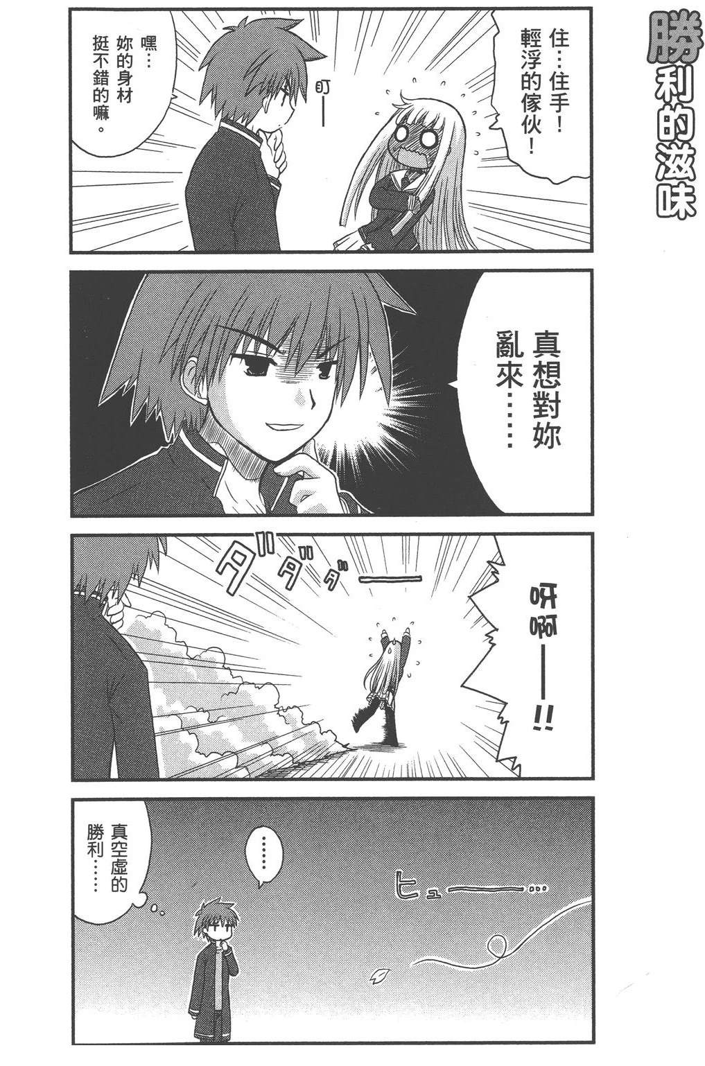 第1卷37