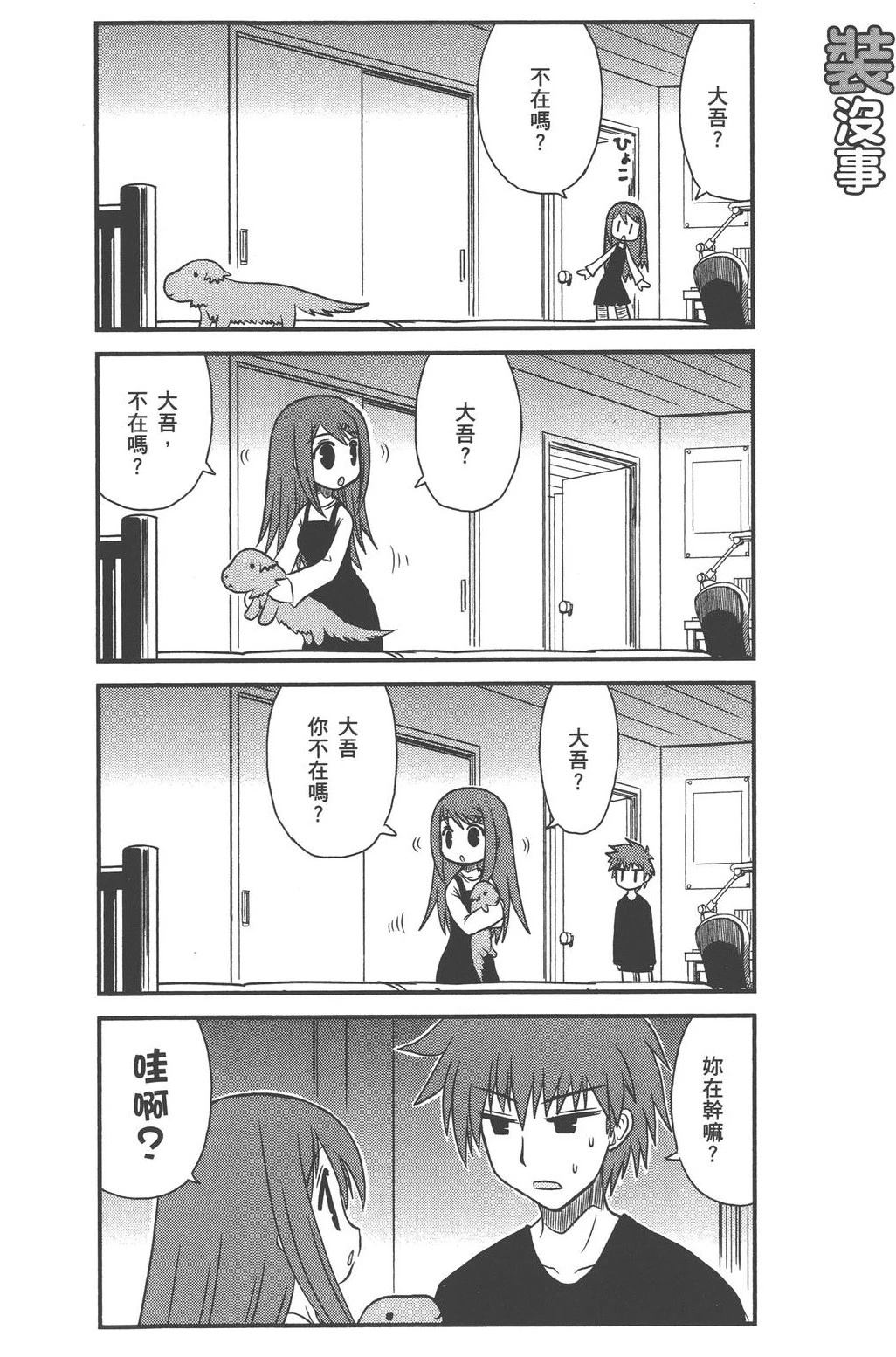 第1卷125