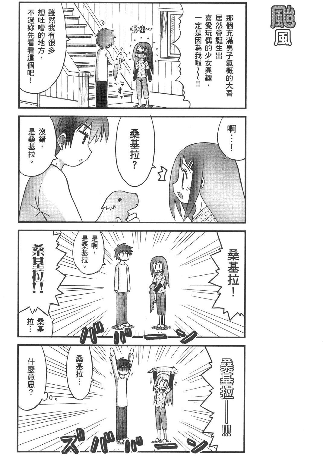 第1卷51