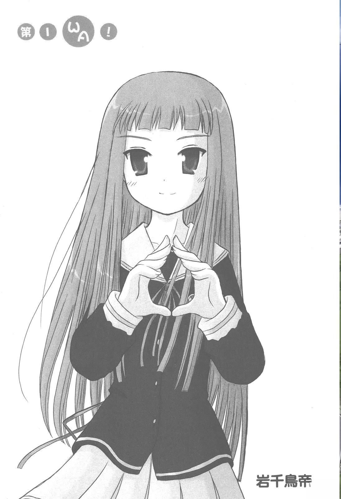 第1卷6