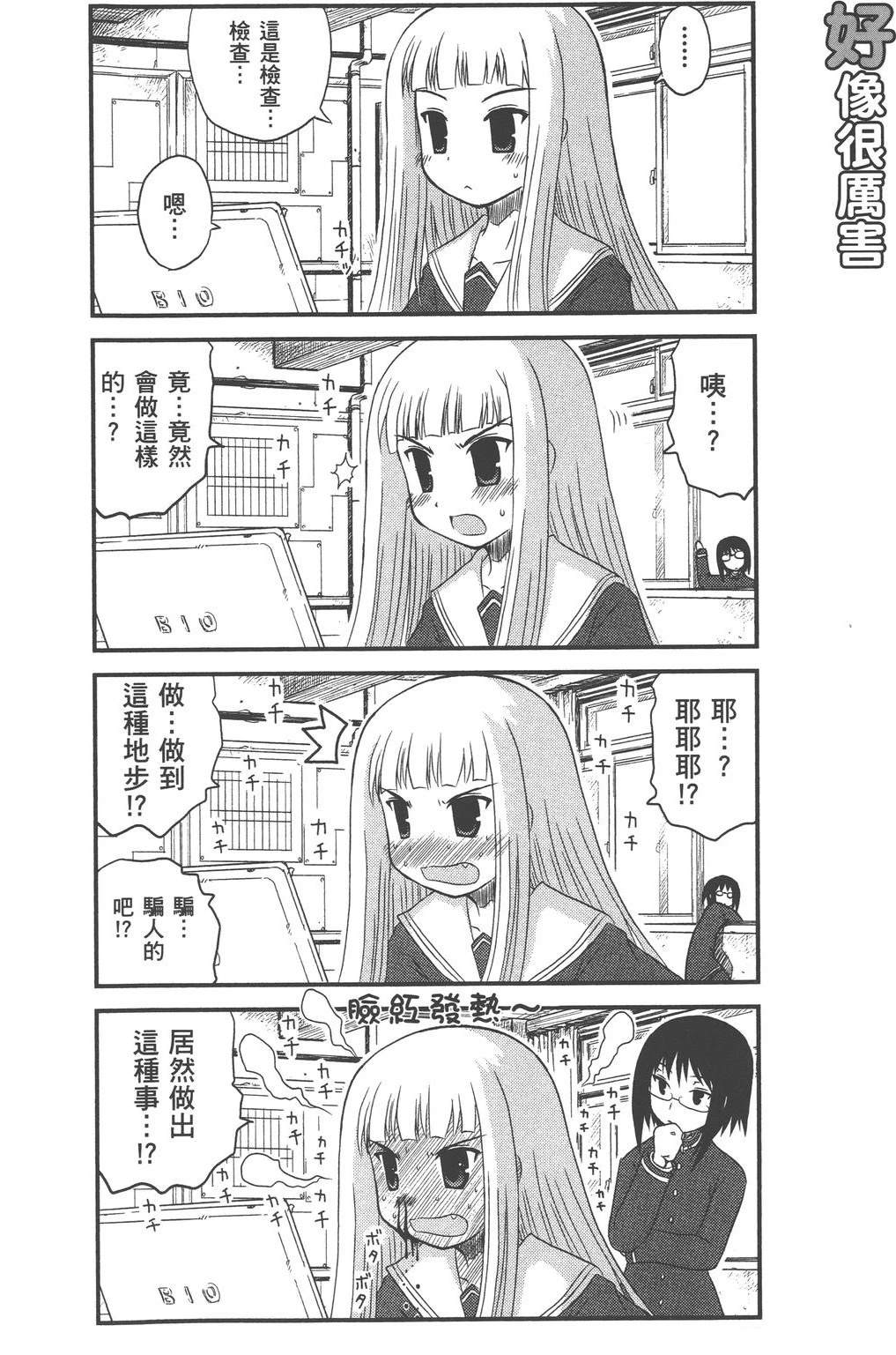 第1卷13