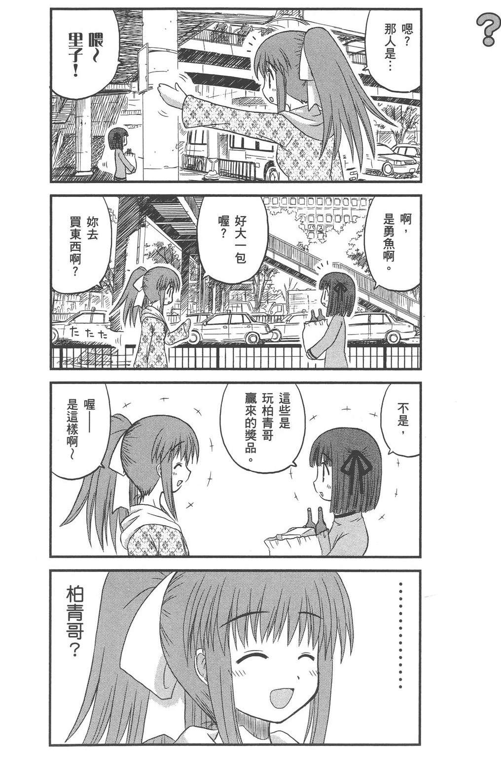 第1卷63