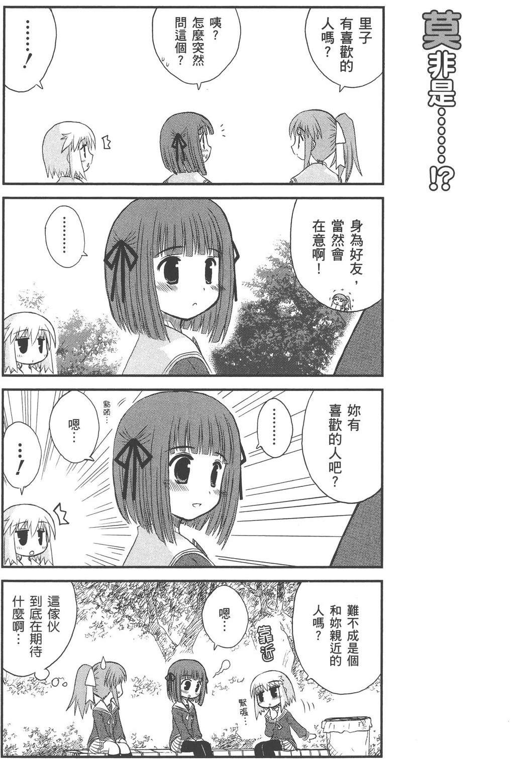 第1卷32