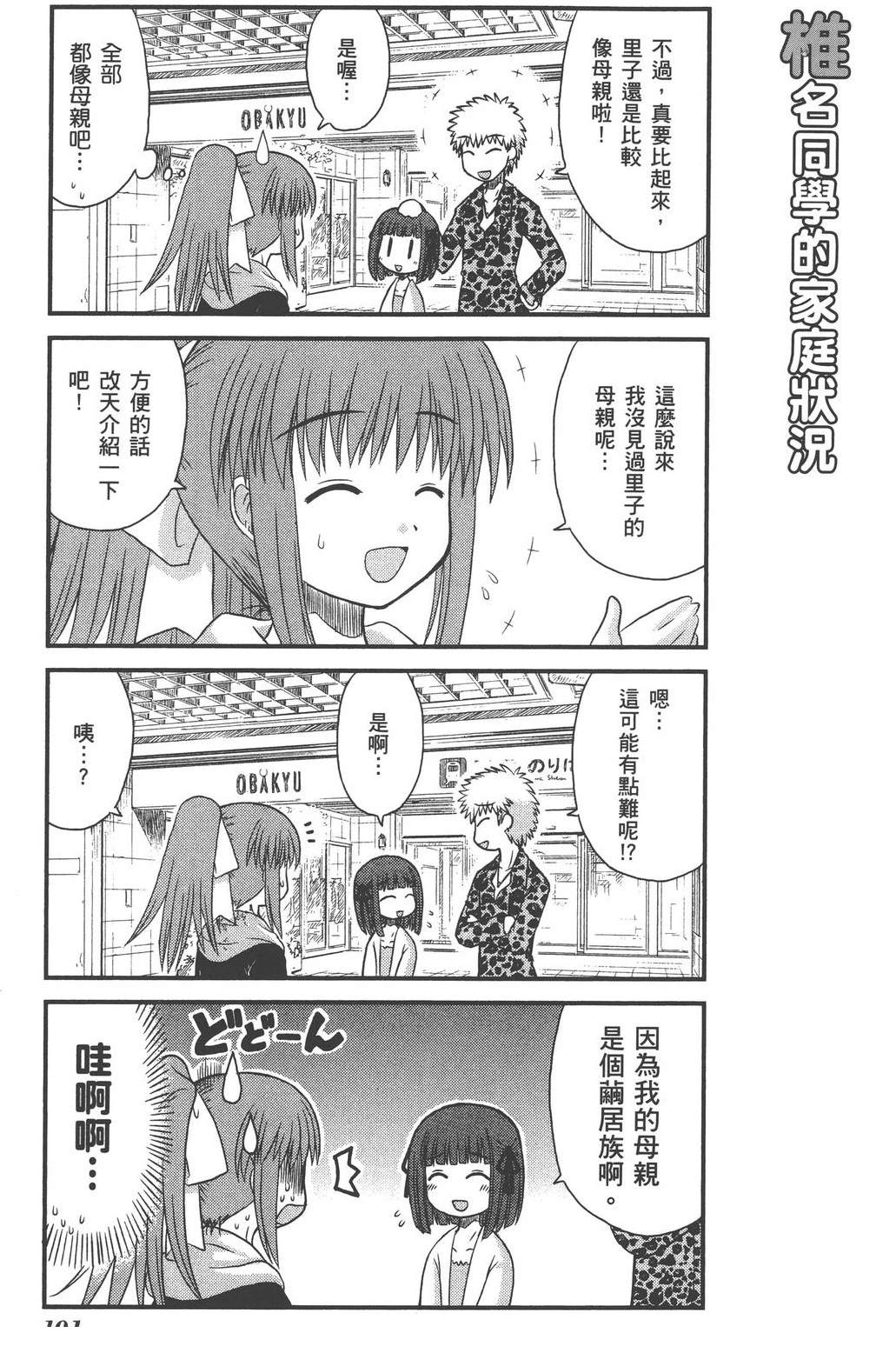 第1卷104