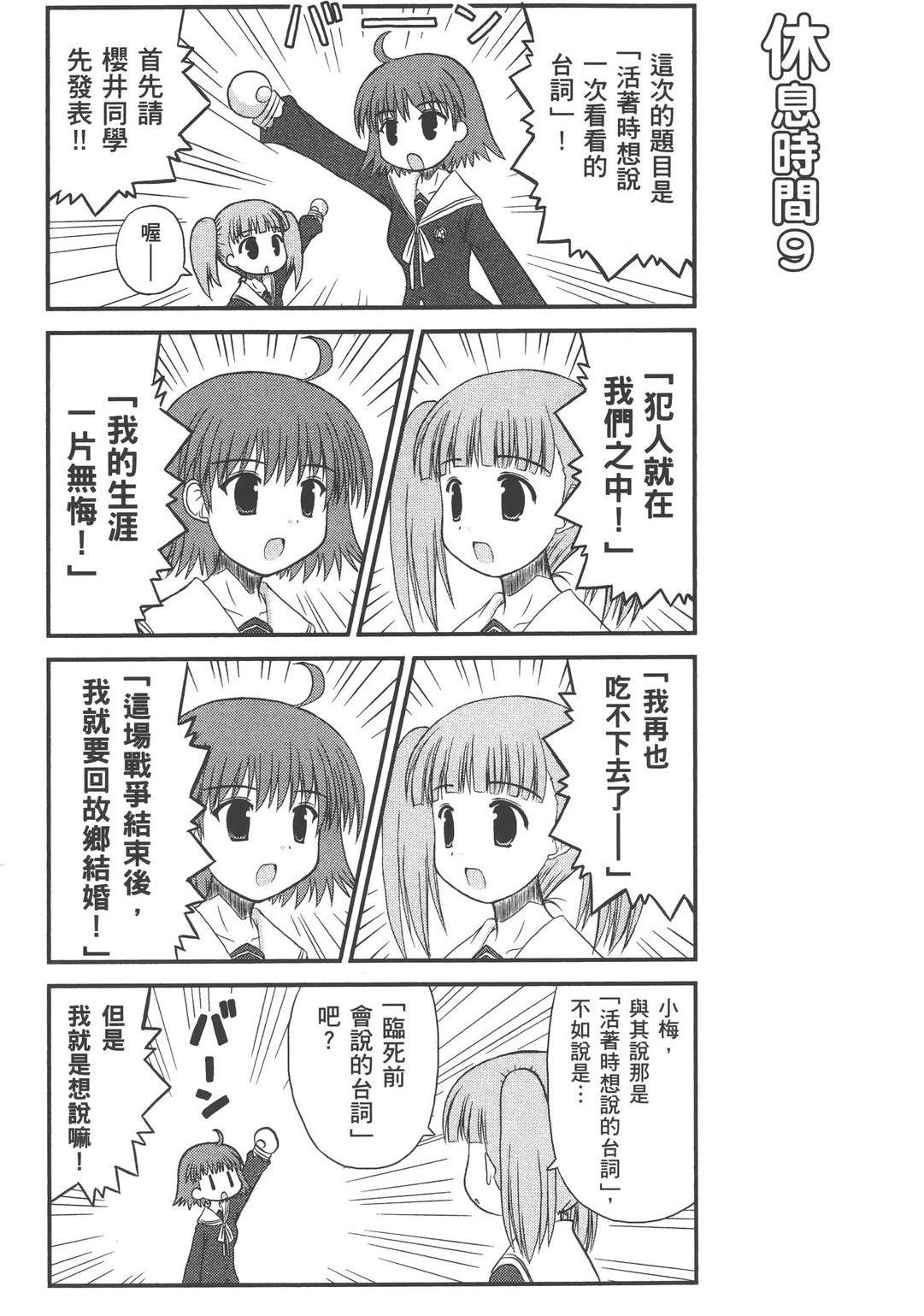 第1卷80