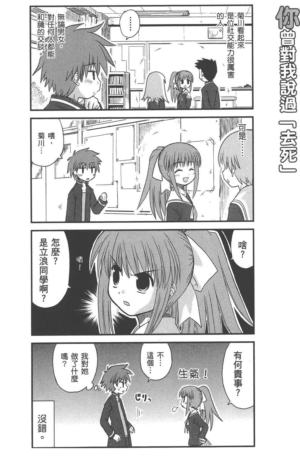第1卷107