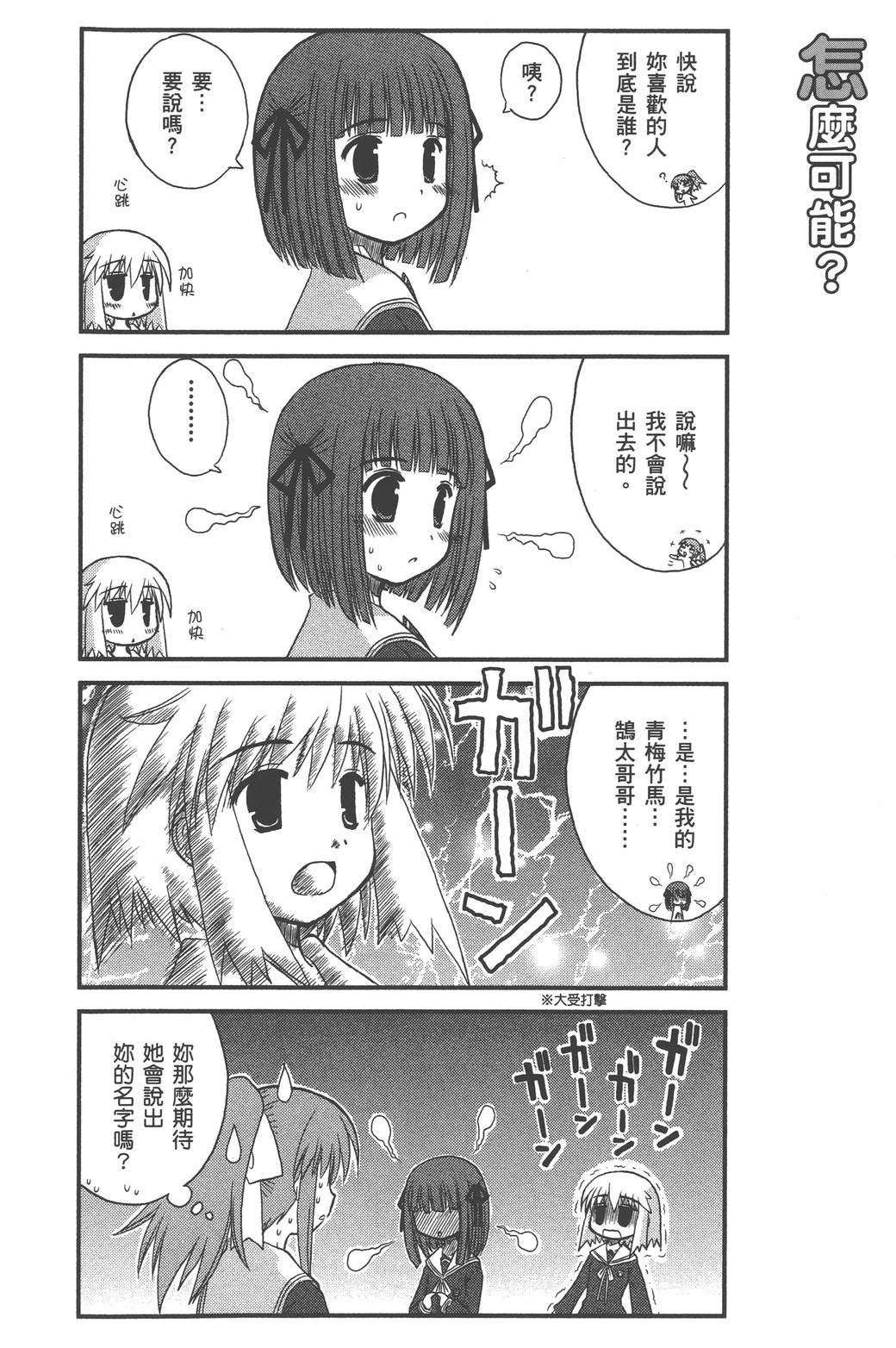 第1卷33