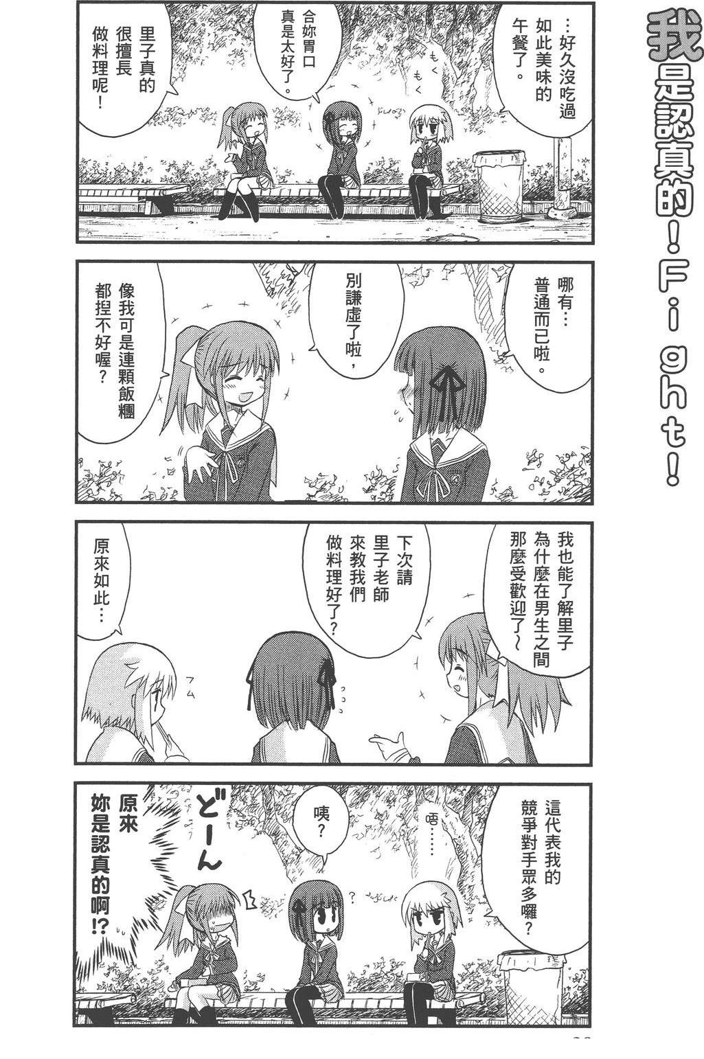 第1卷31
