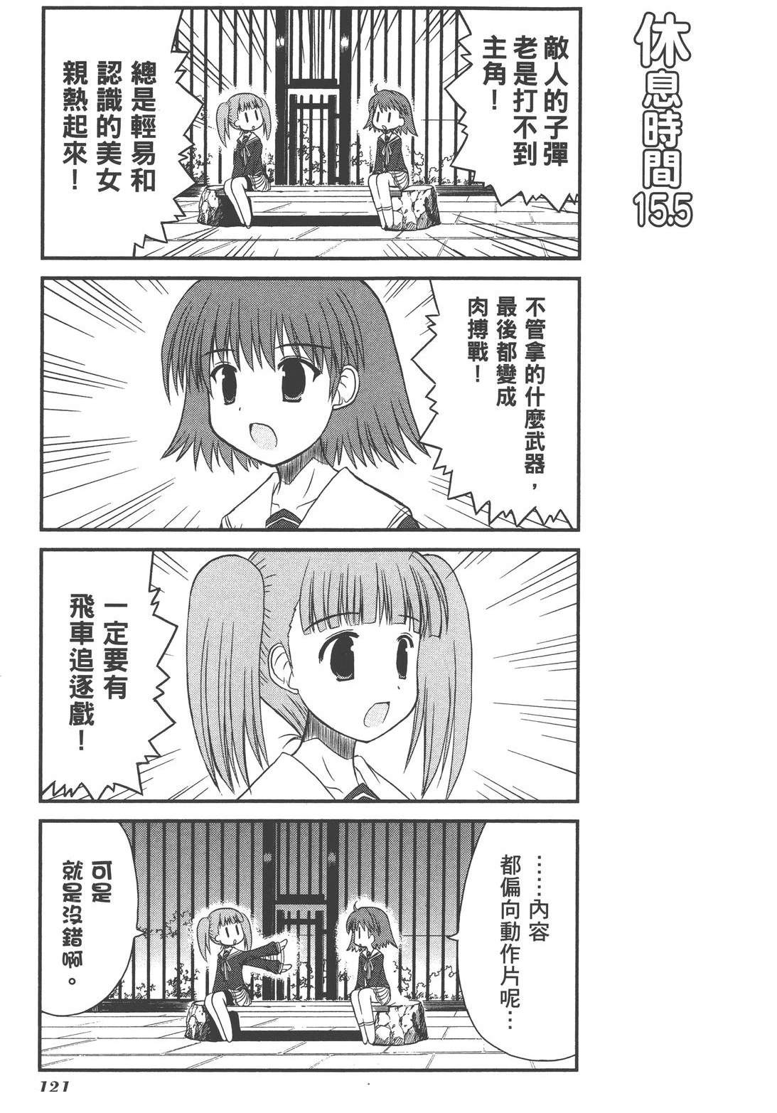 第1卷124