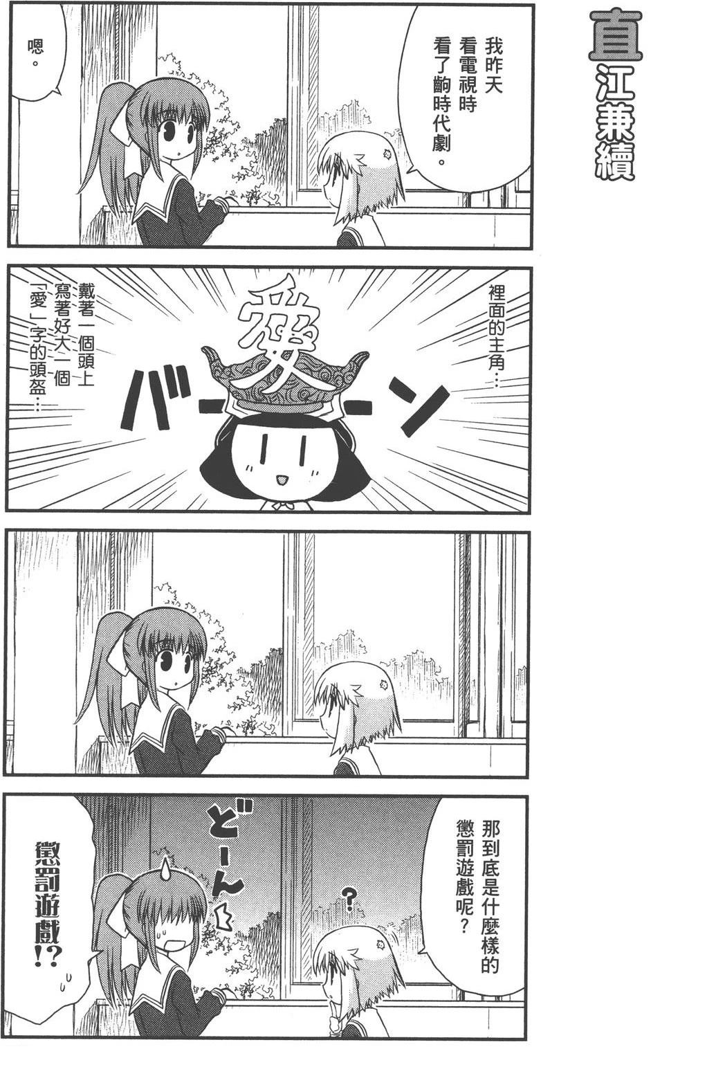 第1卷118