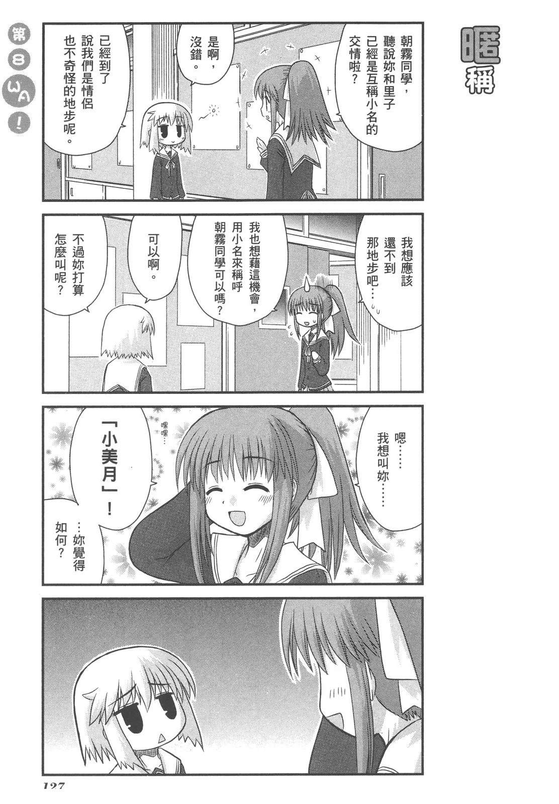 第1卷130