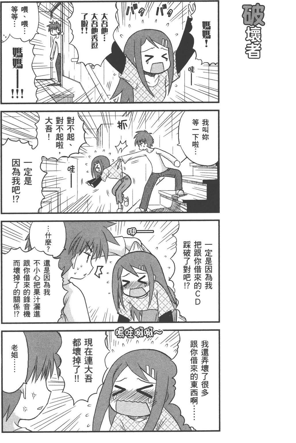 第1卷50