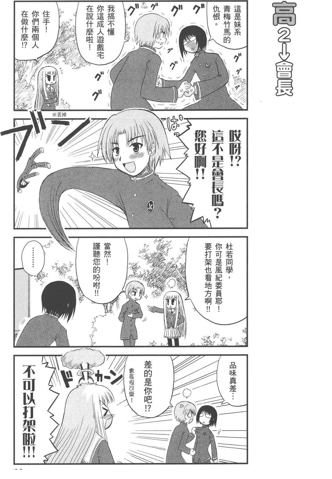 第1卷24
