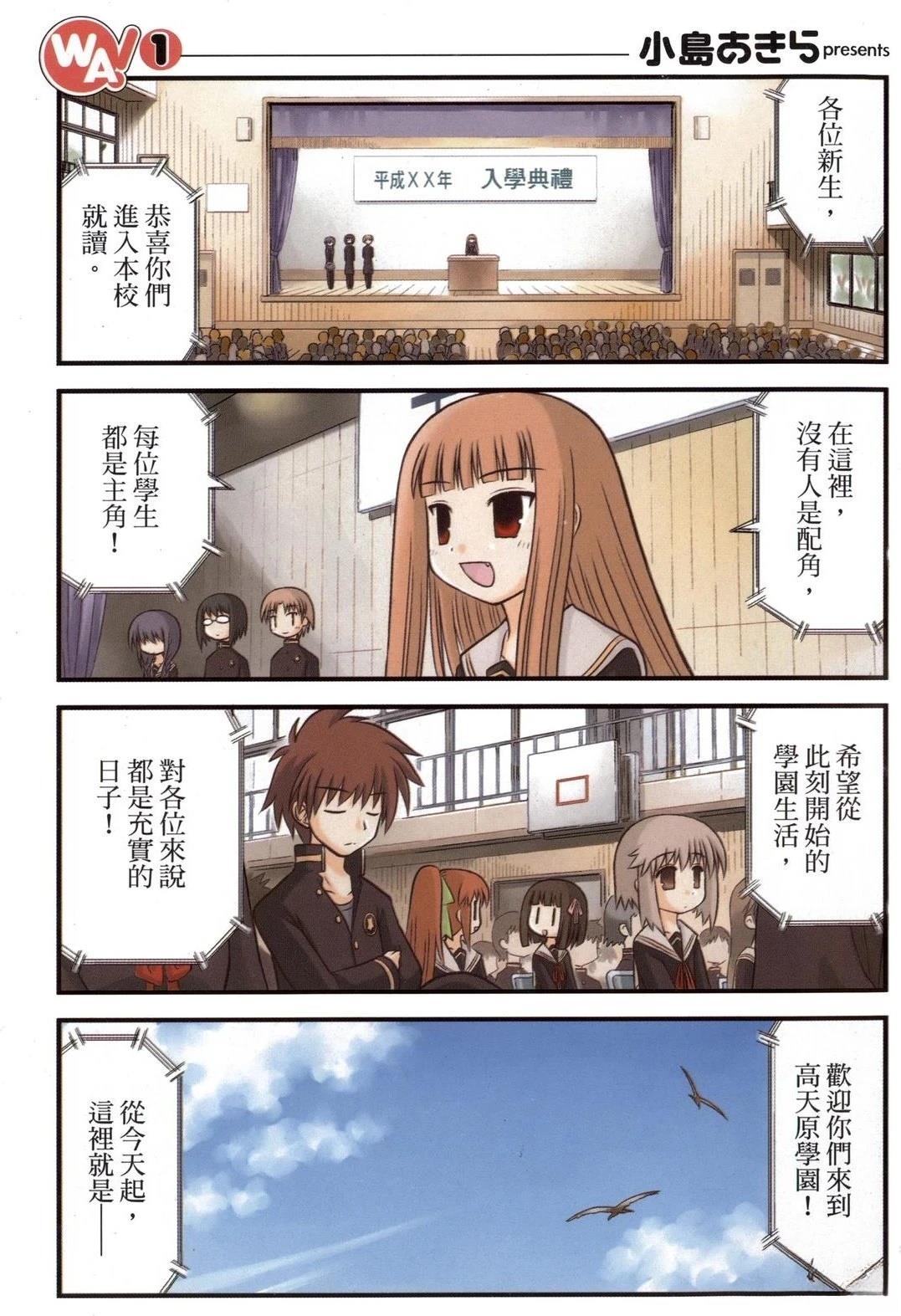 第1卷4