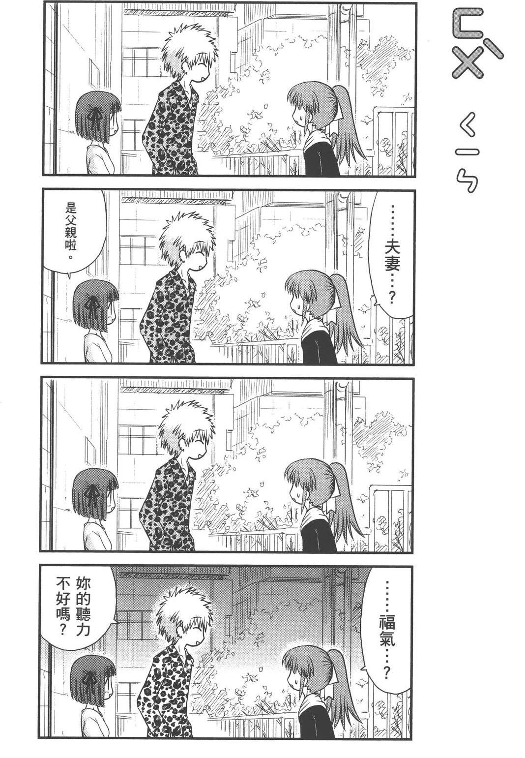 第1卷102