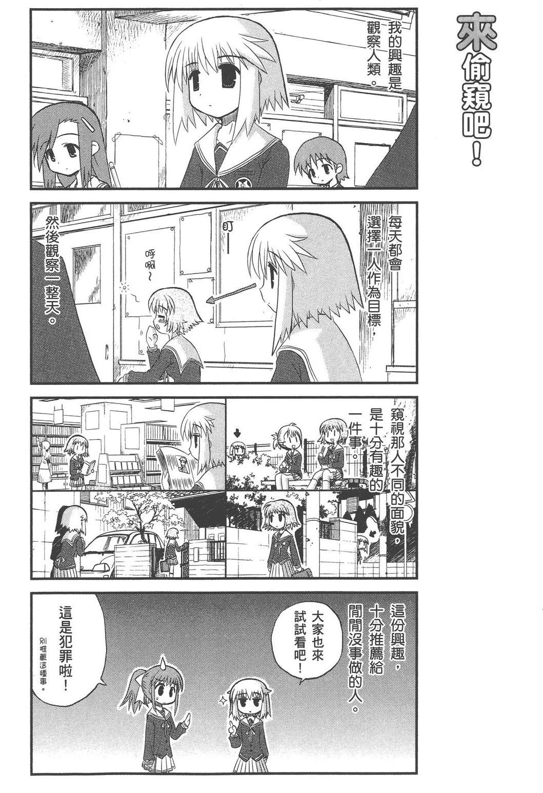第1卷7