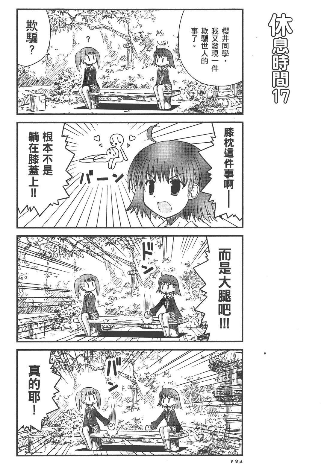 第1卷137